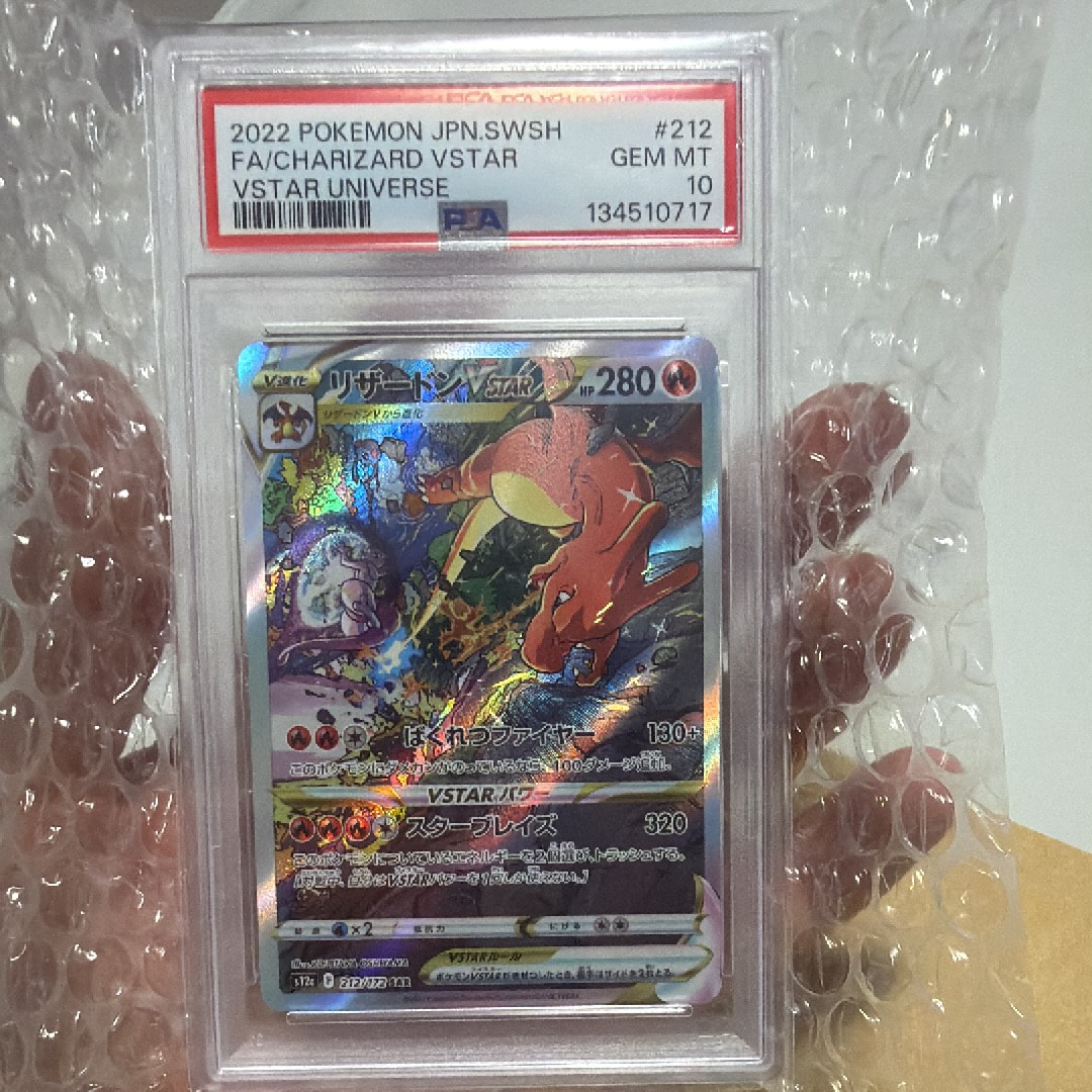 ヒトカゲ [CLL 001/032](ポケモンカードゲーム Classic)の新品/中古