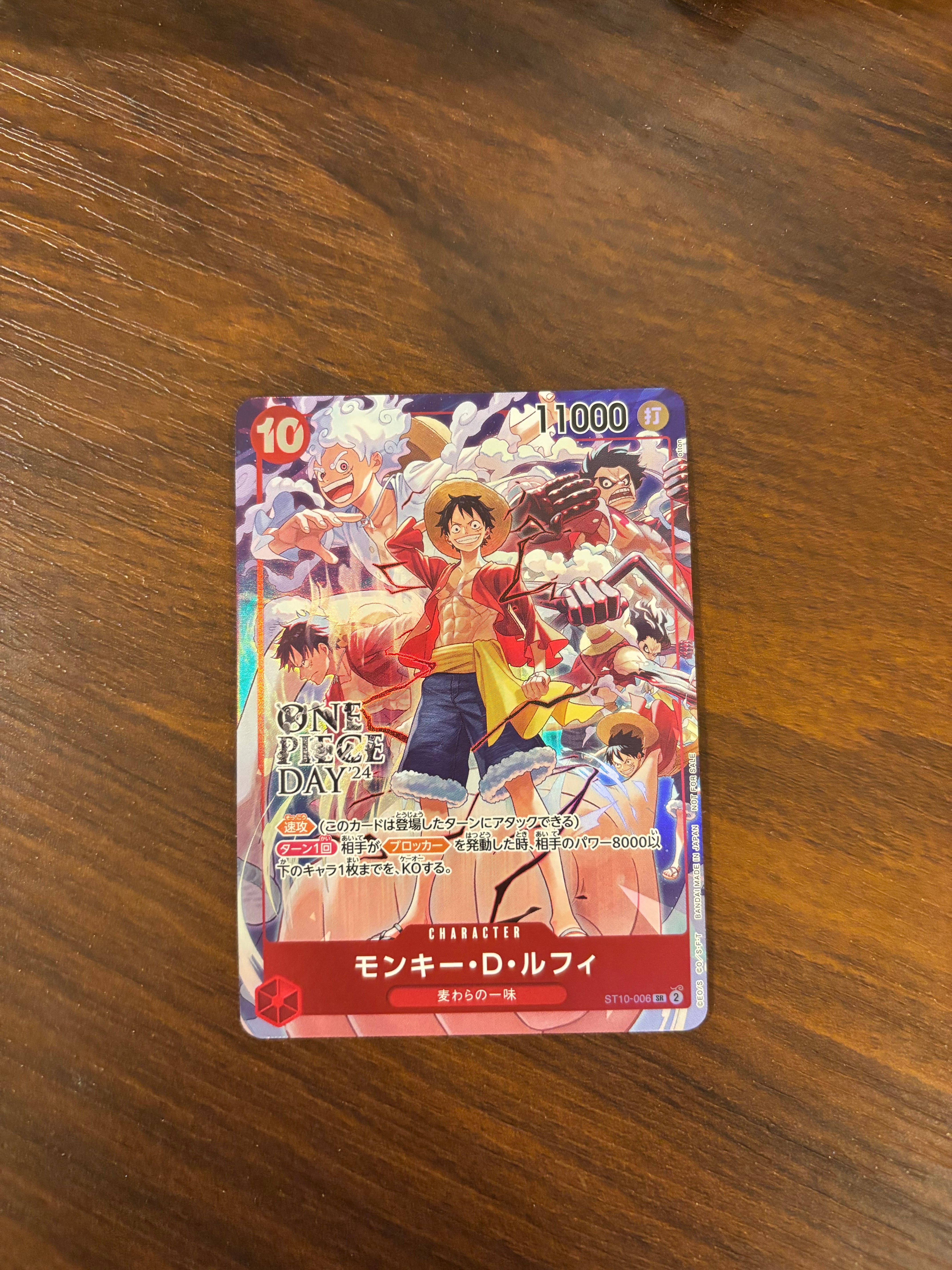 モンキー・D・ルフィ SR [ST10-006](プロモーションカード「ONE PIECE DAY'24 来場者特典」)