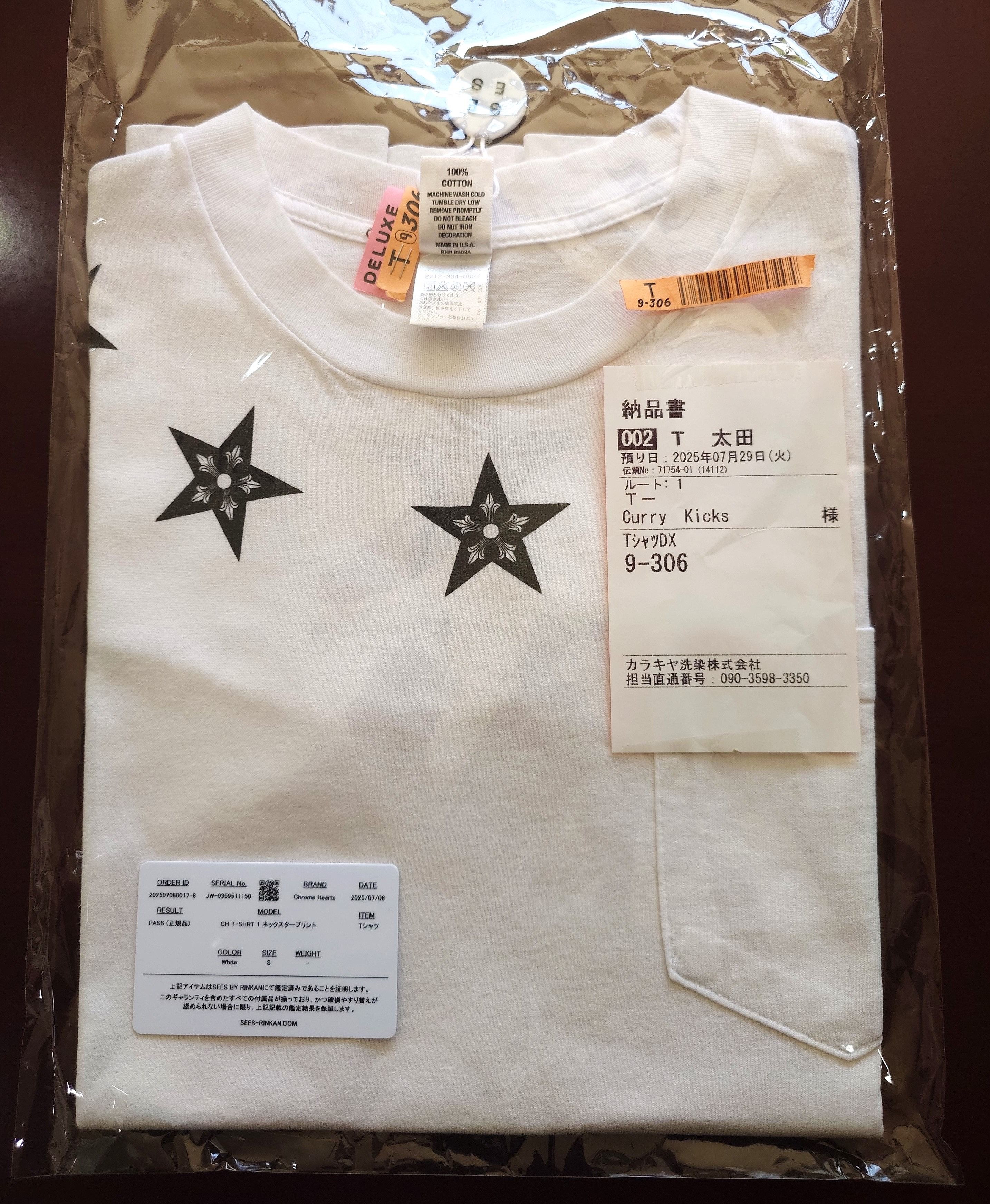 Chrome Hearts Star Print T-Shirt "White"