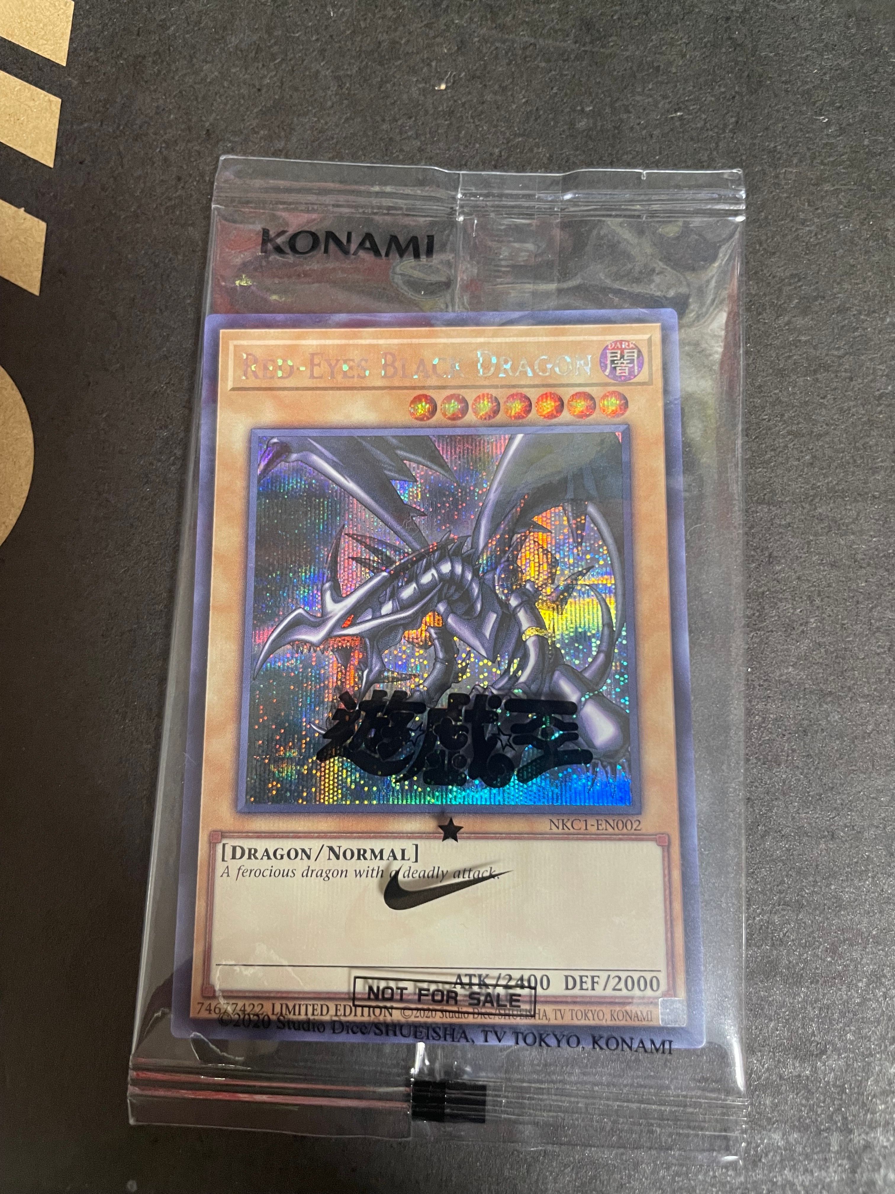 真紅眼の黒竜 SE [NKC1-EN002](遊戯王 x ナイキ エアーマックス 95 QS エアーマッスル House of Duel - 童実野町決闘遊戯館 限定プロモ) 