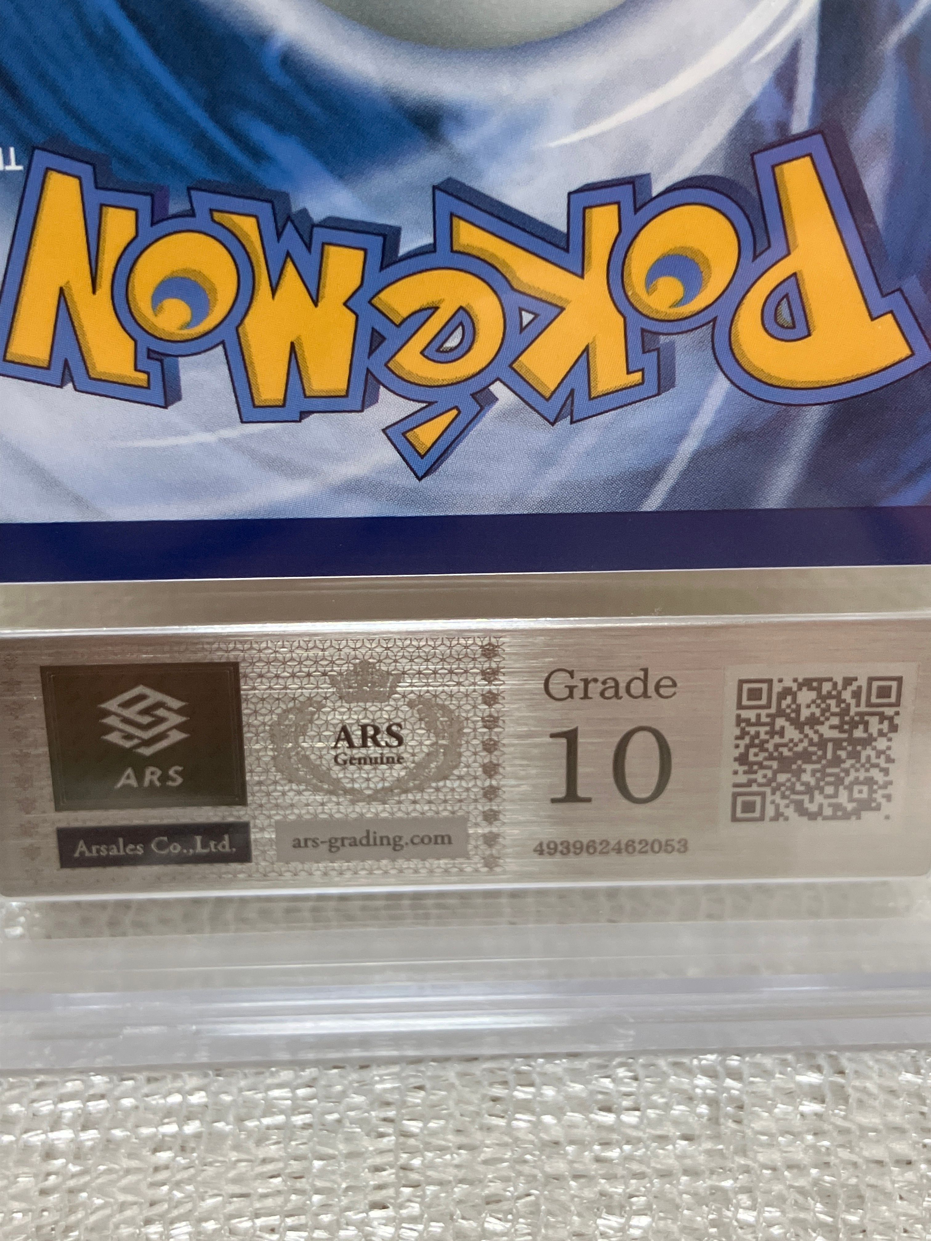 ARS 10]Pikachu with Grey Felt Hat: PROMO [SVP EN 085](SVP EN