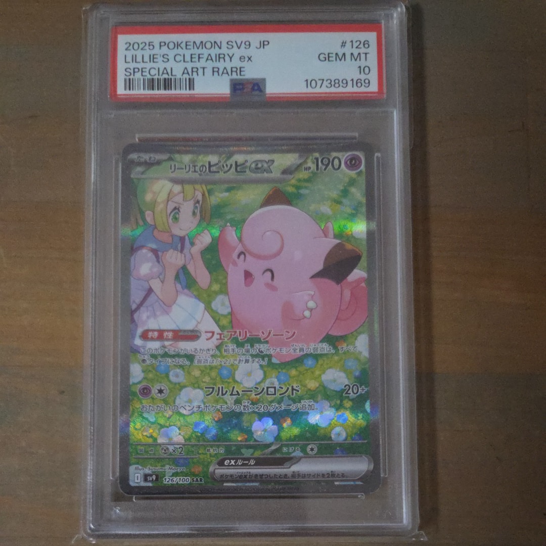 25th ポケモンカード ブラッキー プロモカードパック (PSA10)