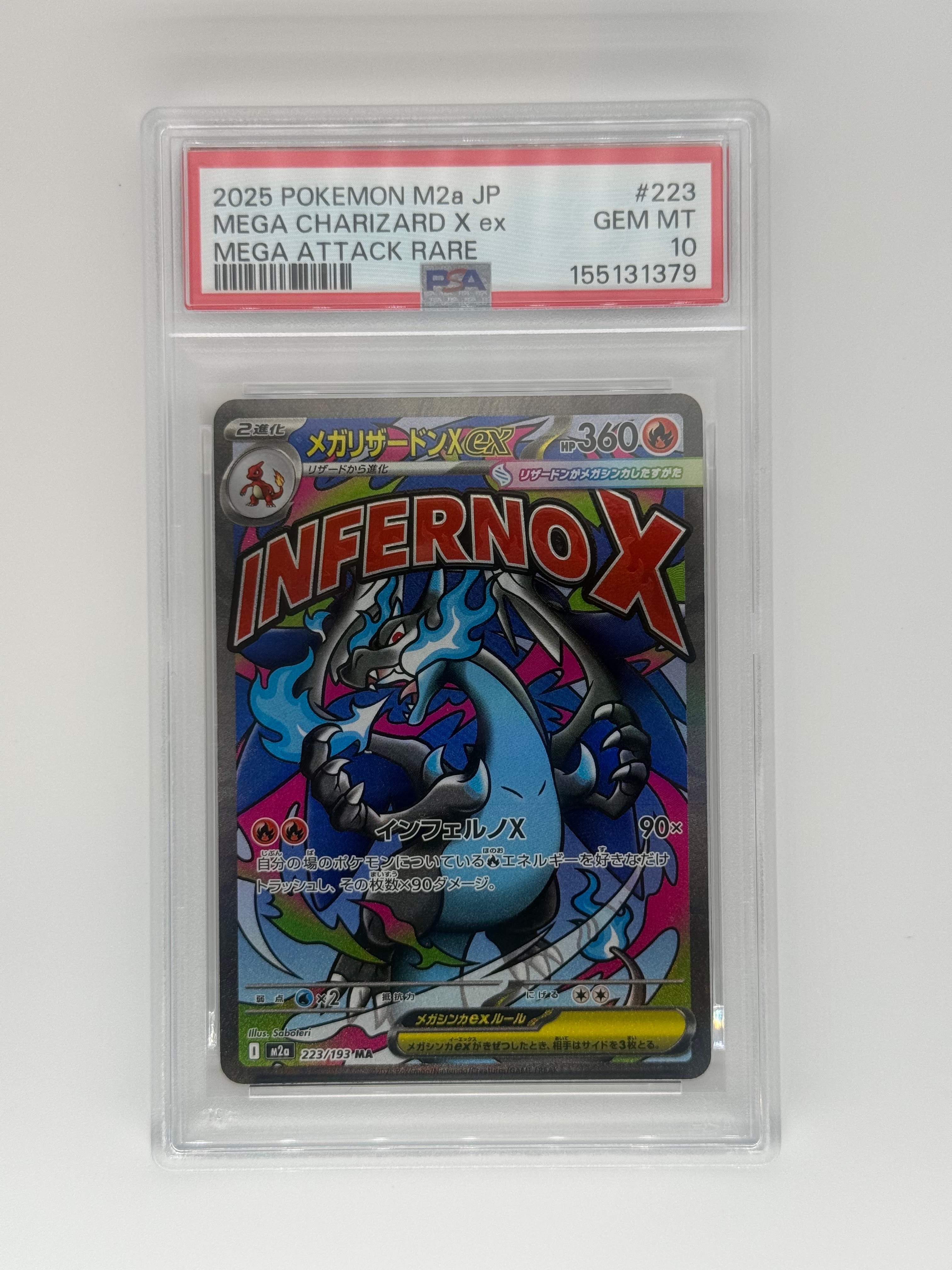 メガダークライex MUR [M5 118/081](拡張パック「アビスアイ」)の新品