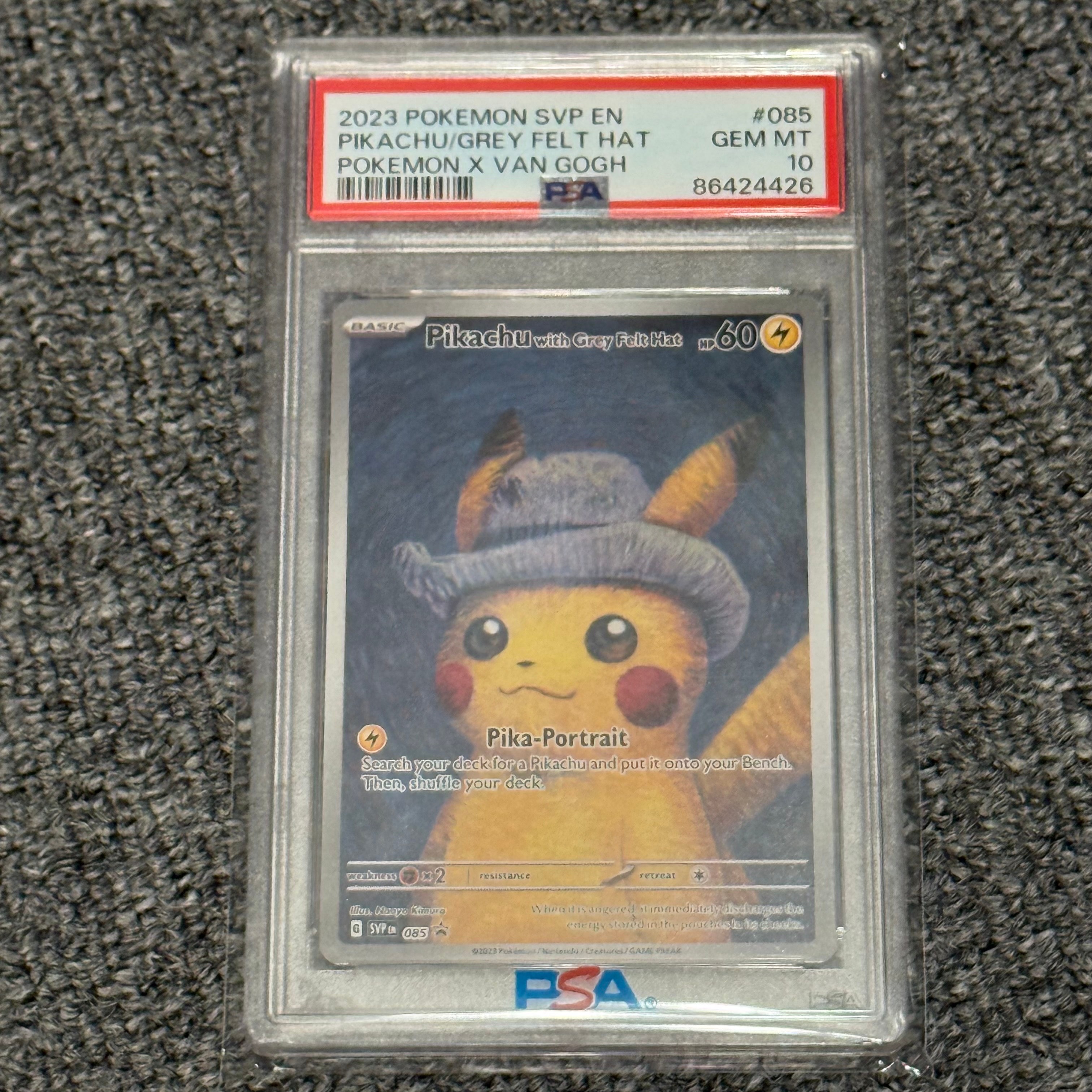 ピカチュウ : プロモ [SVP EN 085](「ゴッホ展」 プロモーションカード