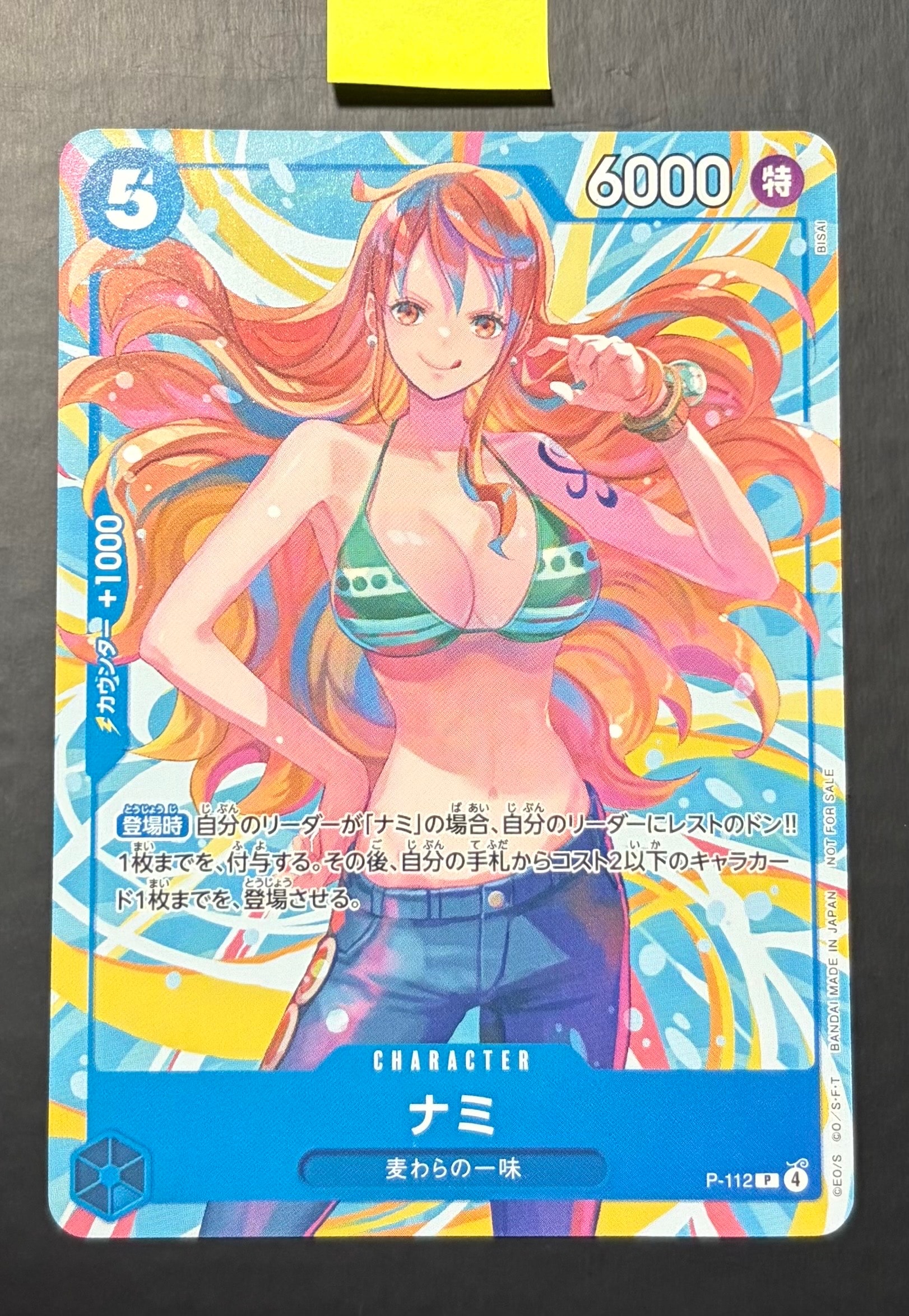 ナミ C [ST01-007](プレミアムブースター「ONE PIECE CARD THE BEST