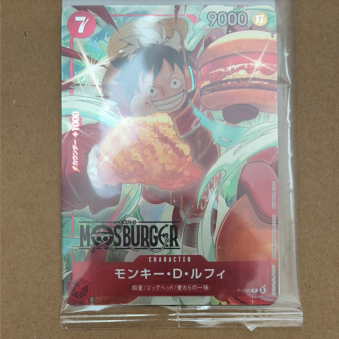 PSA10】モンキー・D・ルフィ P [P-080](プロモーションカード
