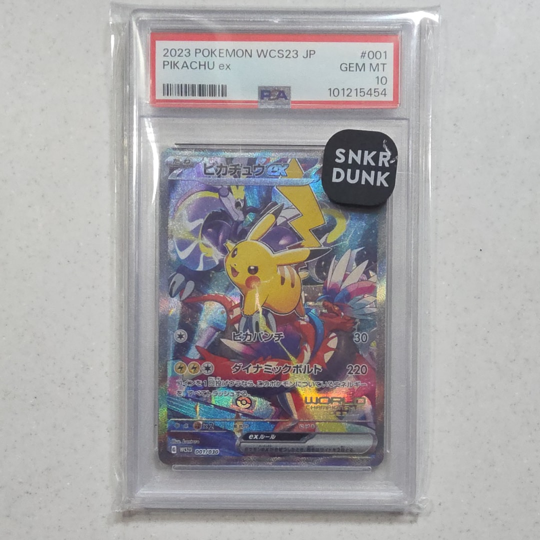 フラージェスEX SR :1ED [XY4 092/088](拡張パック「ファントムゲート