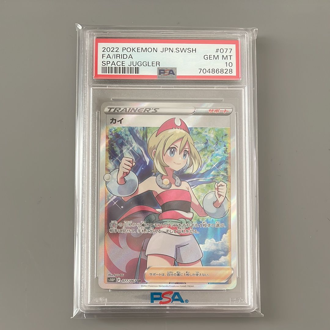 カイ SR[S10P 077/067](拡張パック「スペースジャグラー」)