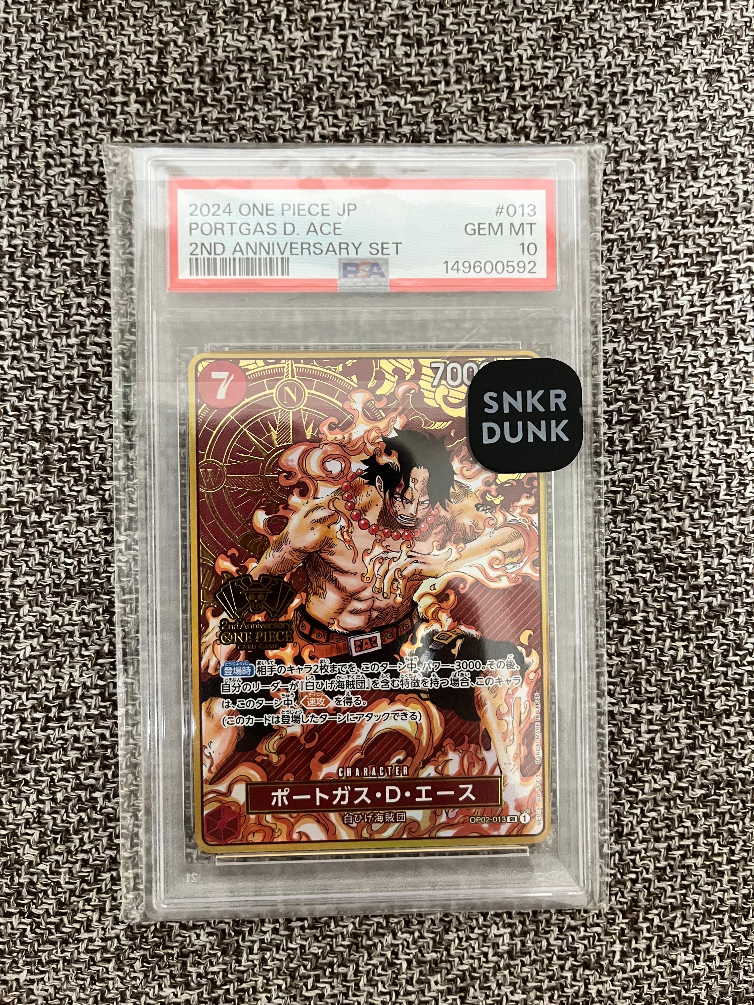 ポートガス・D・エース SR [OP02-013](スペシャルグッズセット「2nd ANNIVERSARY SET」)
