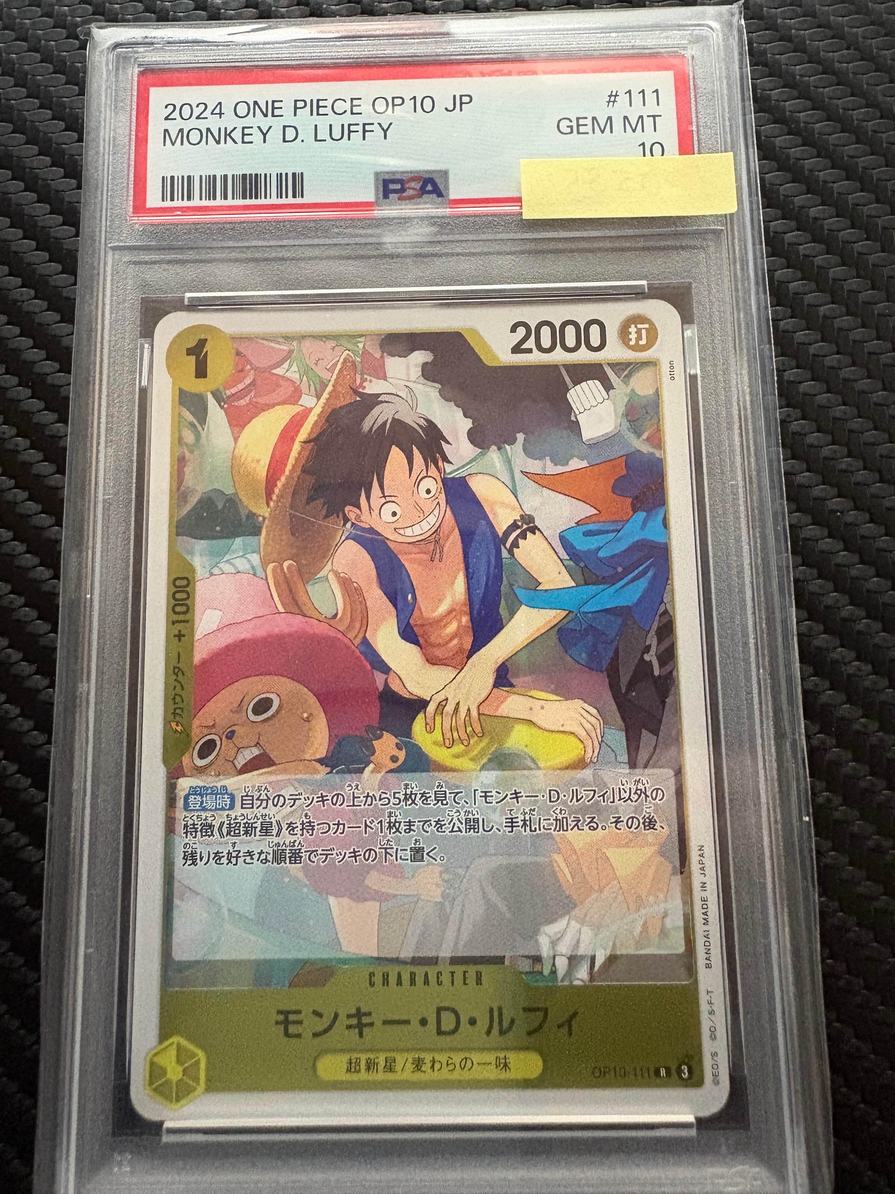 PSA10】モンキー・D・ルフィ(ギア5) P [P-041] (プロモーションカード