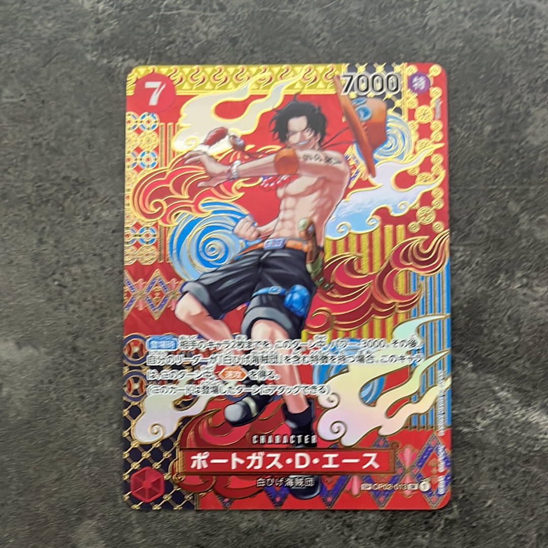 PSA9】ステューシー SR-SPC [OP07-085](ブースターパック「神速の拳