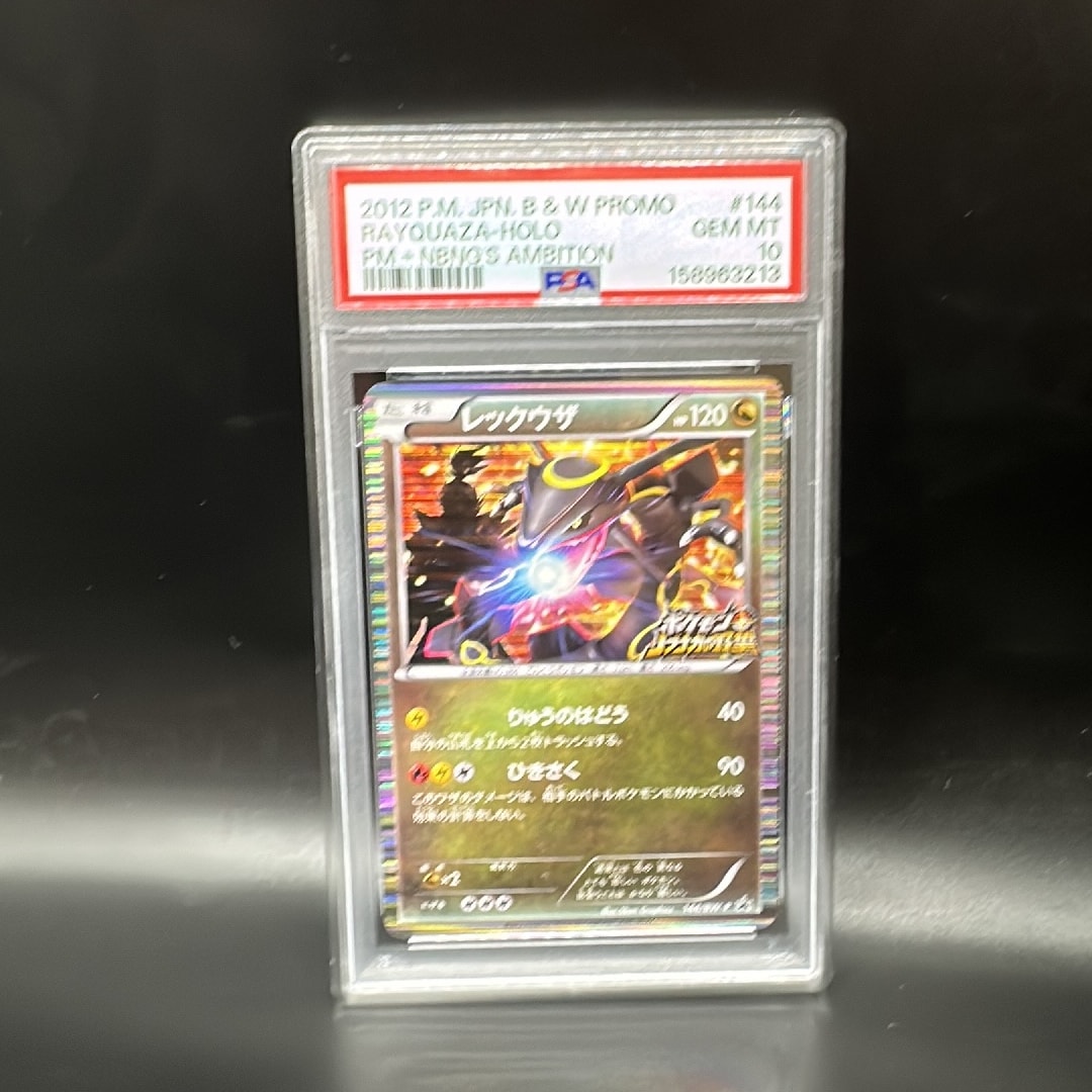 Rayquaza - 144/BW-P