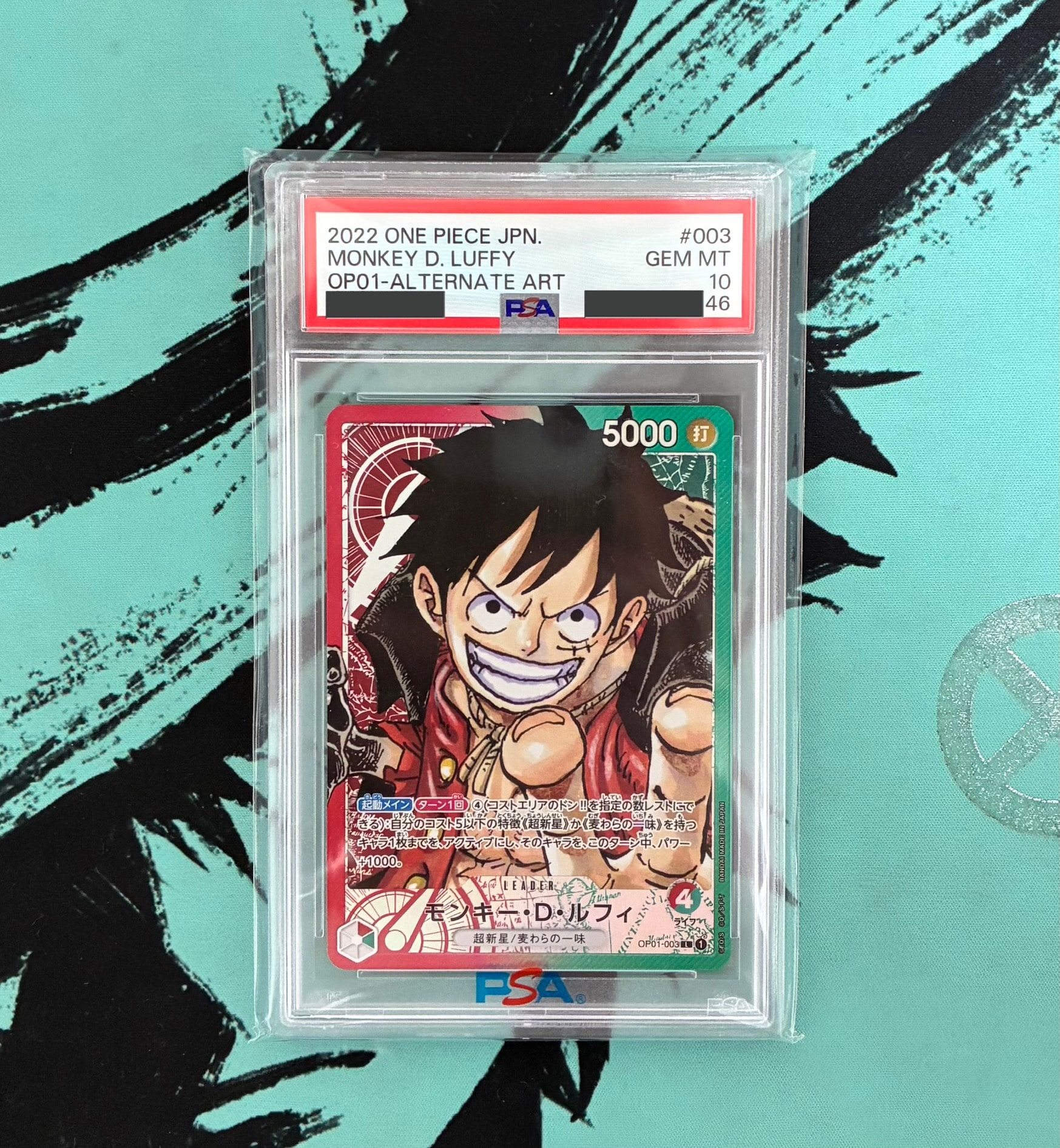 モンキー・D・ルフィ L-P [OP01-003] (ブースターパック ロマンスドーン)