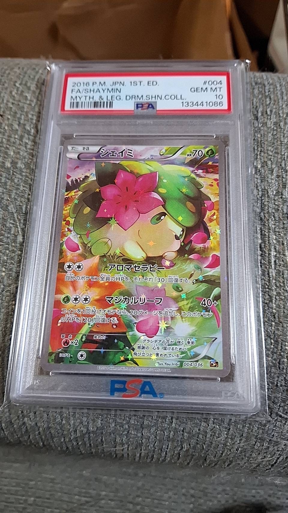 PSA10】シェイミ :1ED [CP5 004/036](コンセプトパック 「幻・伝説