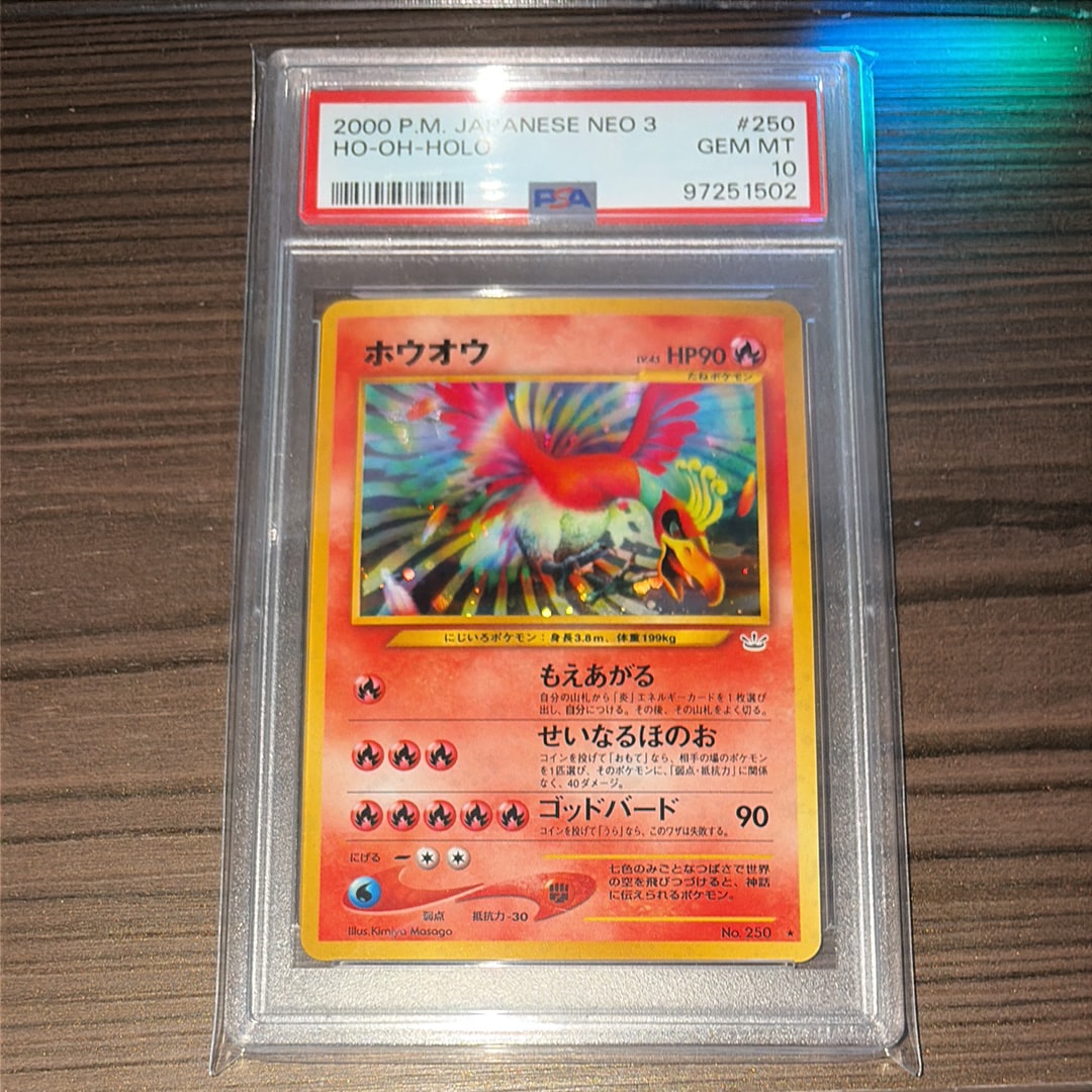 PSA10】フーパEX RR :1ED [CP2 012/027](コンセプトパック「伝説キラ