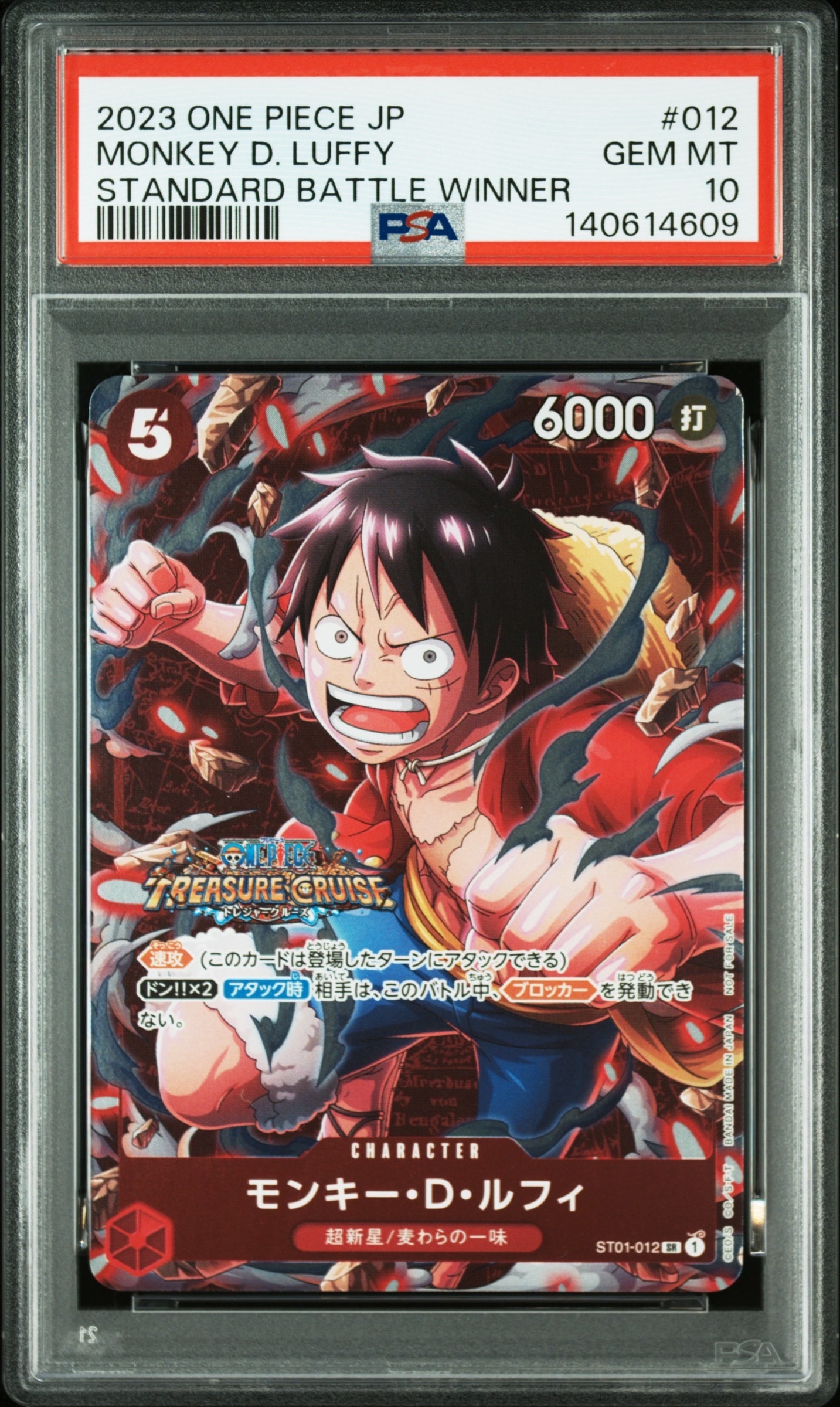 PSA9】モンキー・D・ルフィ SR-P (サインルフィ) [ST01-012
