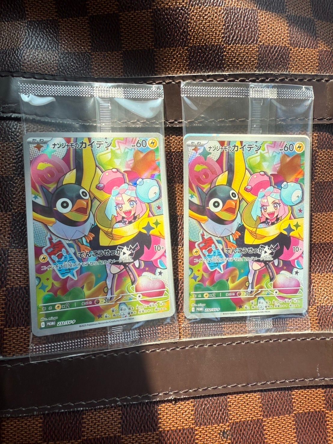 ナンジャモのカイデン P [SV-P 232](プロモーションカード「拡張パック バトルパートナーズ Box購入キャンペーン」)