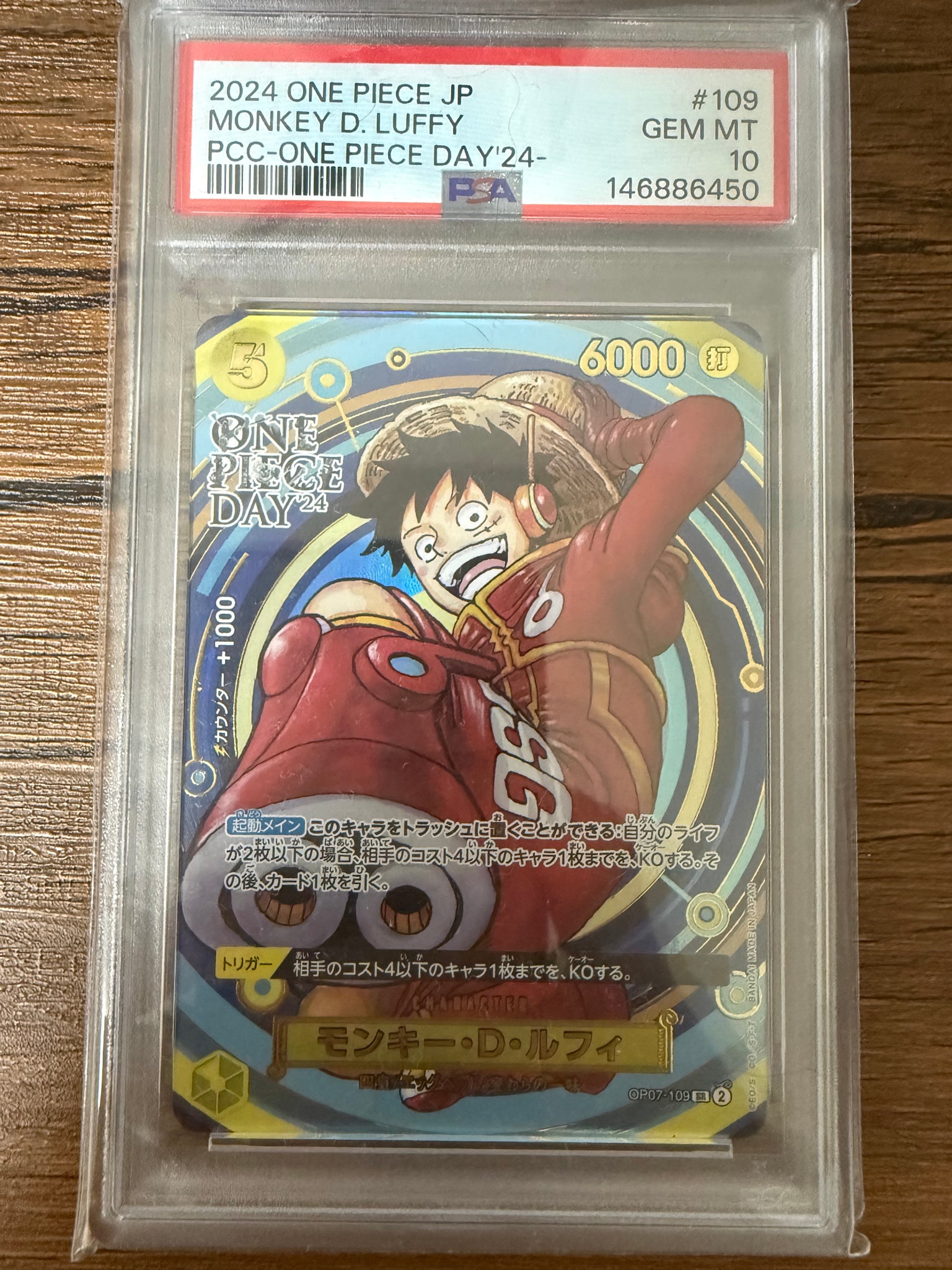 PSA10】モンキー・D・ルフィ SR [OP07-109](プレミアムカード