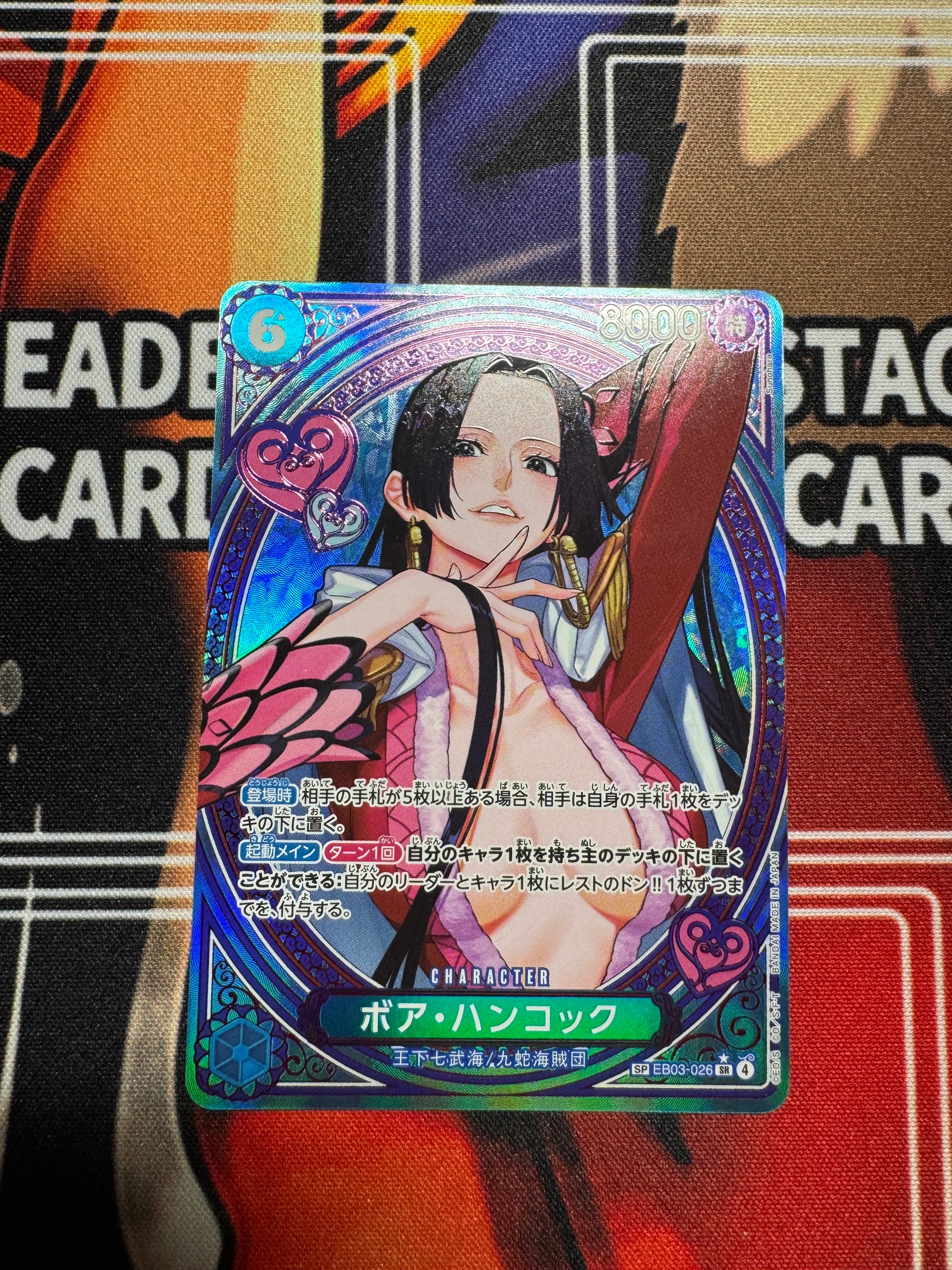 ボア・ハンコック SR-SPC EB03-026 ワンピース ヒロインズ OPC-EN-TCG-EB03-026_p2-of.webp