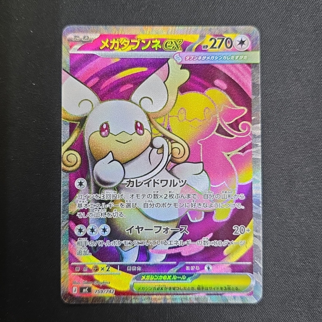 PSA10】イーブイ: プロモ [SV-P 032](「 ポケカでカジュアルバトル