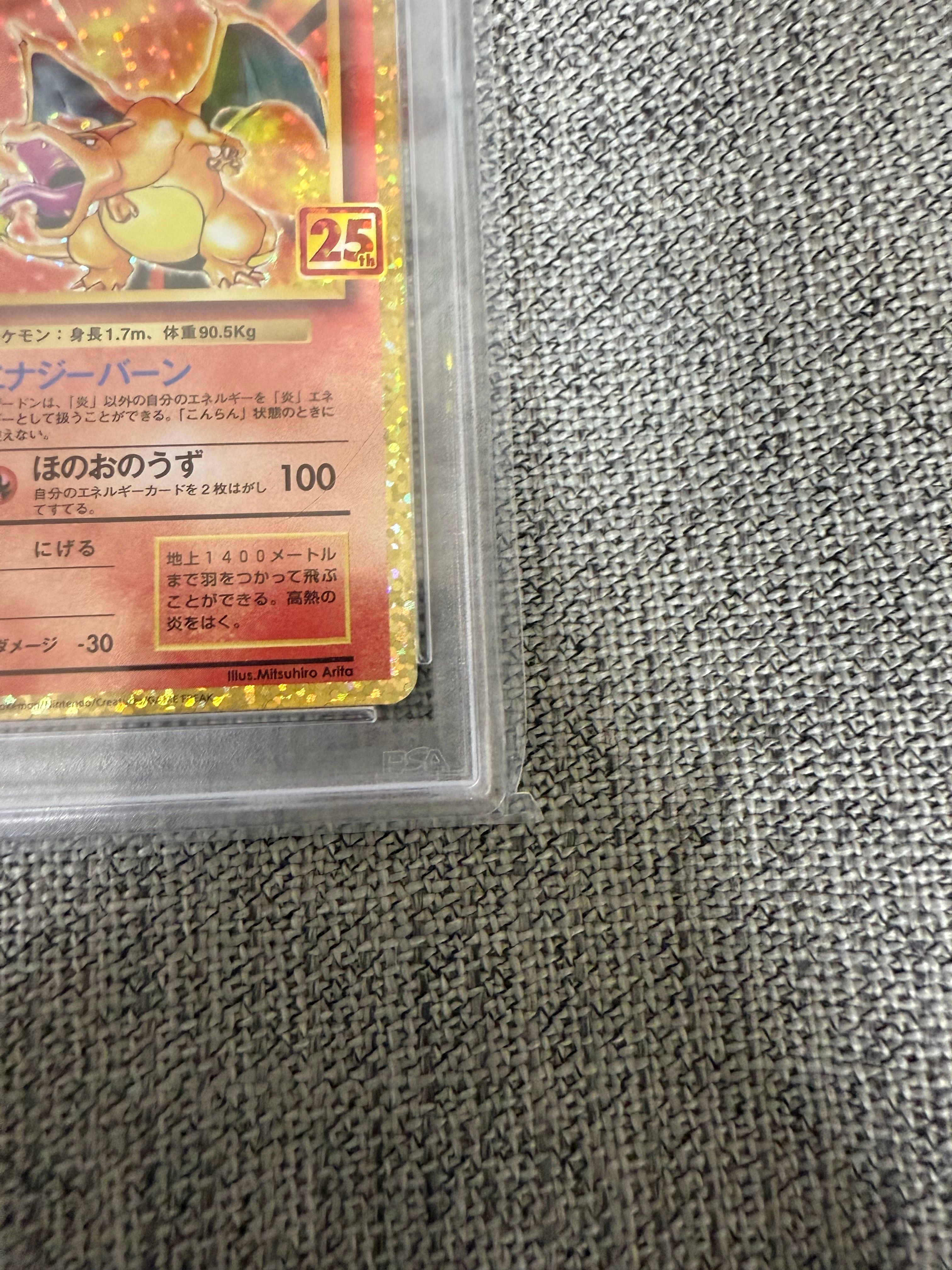 PSA 9]Charizard: PROMO[S8a-P 001/025](Promo Card Pack 25th