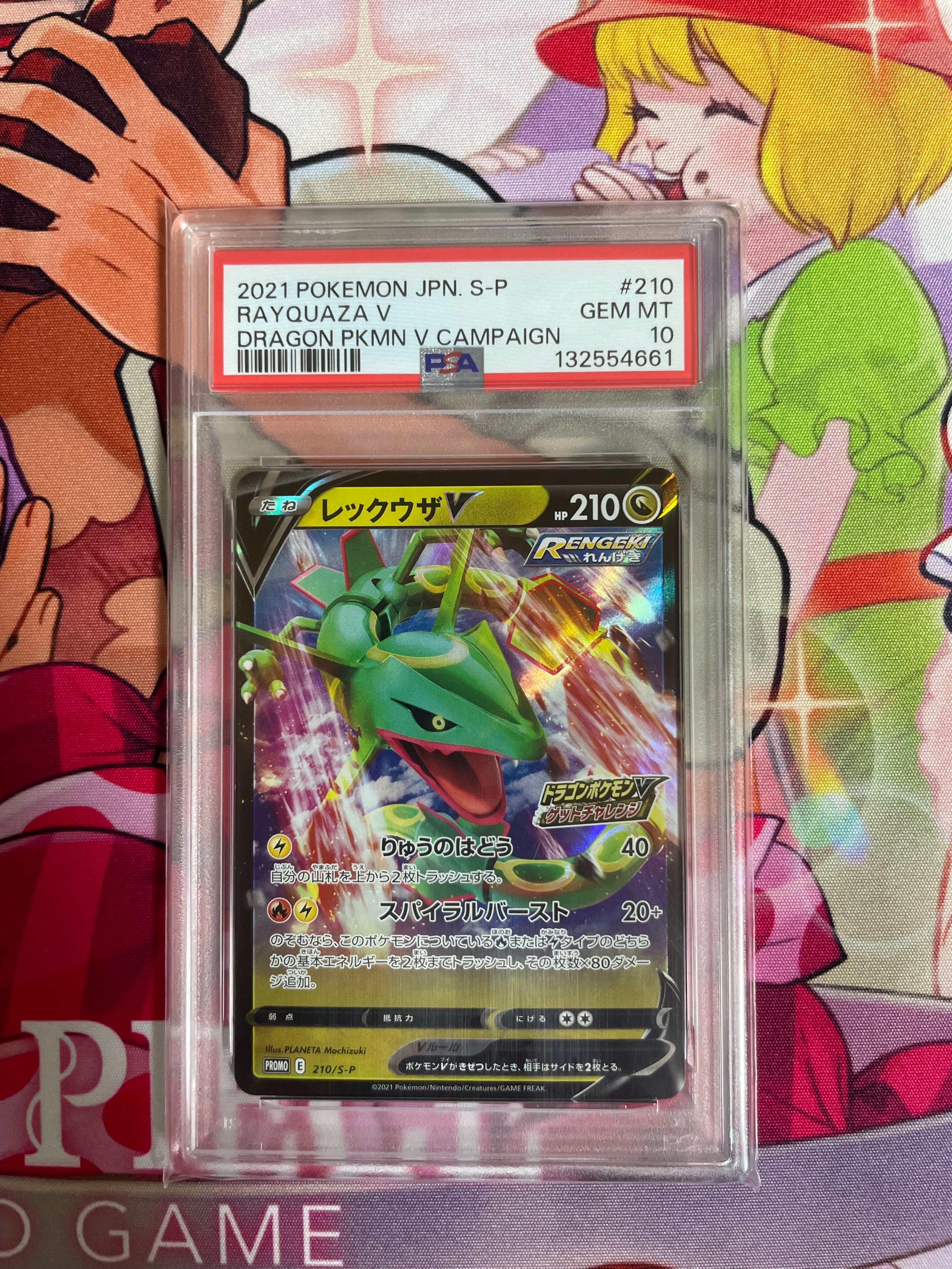 【PSA10】ピカチュウV 129/414 スタートデッキ100 ミラー sI PSA10 ピカチュウ ミラー SI 127/414 スタートデッキ100 - メルカリ