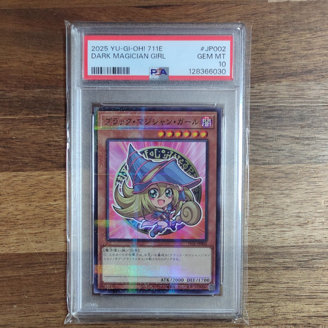 ブラック・マジシャン・ガール NP [711E-JP002](セブンイレブン ハイチュウ購入 プレゼントキャンペーン 2025)