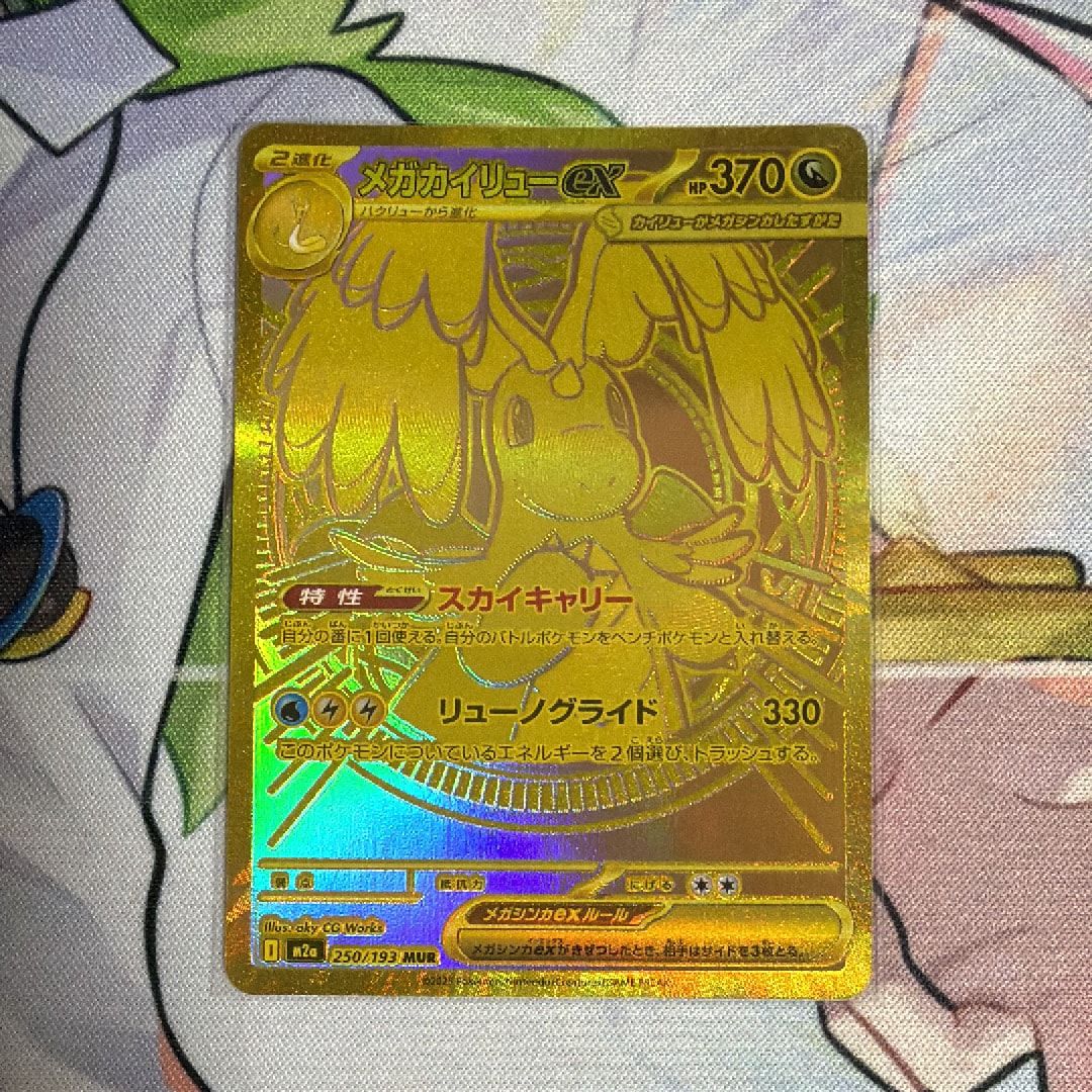 PSA10】ピカチュウ P [SV-P 216](プロモカードパック「ポケカの夏が