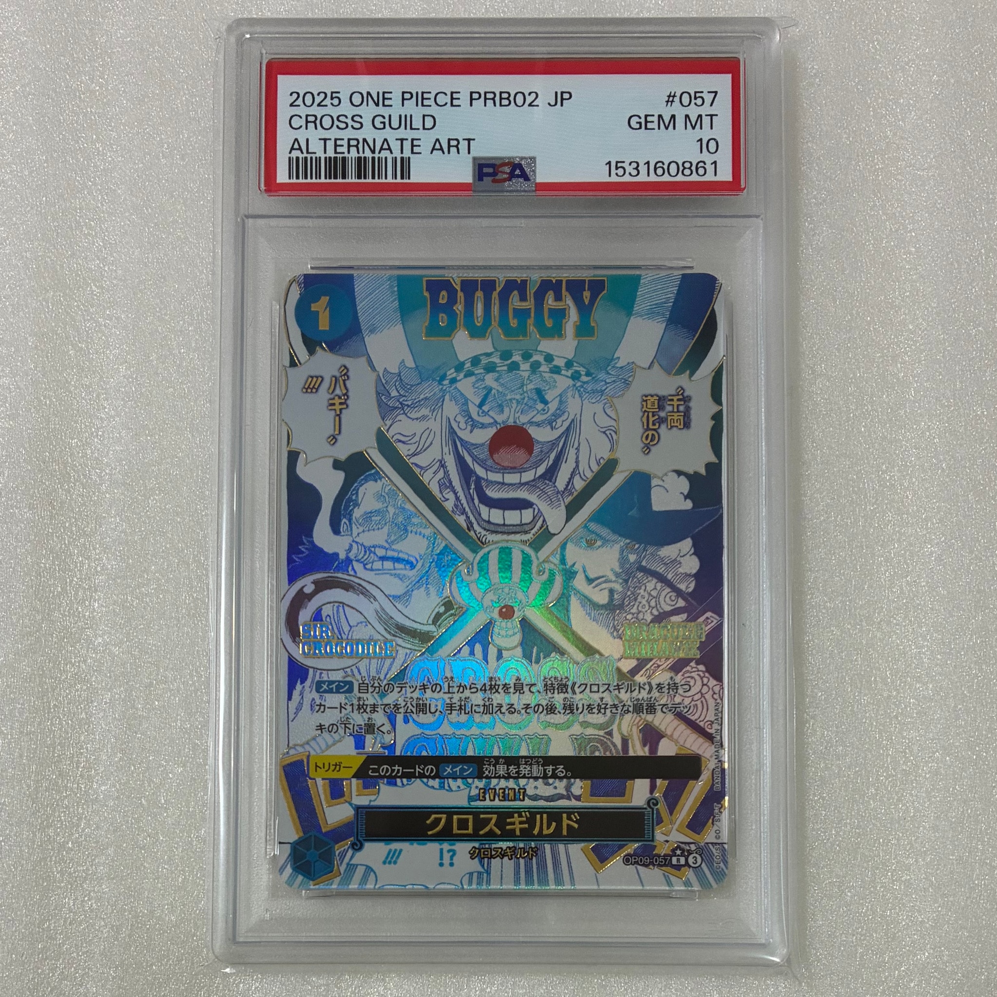 Cross Guild R-P [OP09-057](Premium Booster "One Piece Card The Best vol.2")