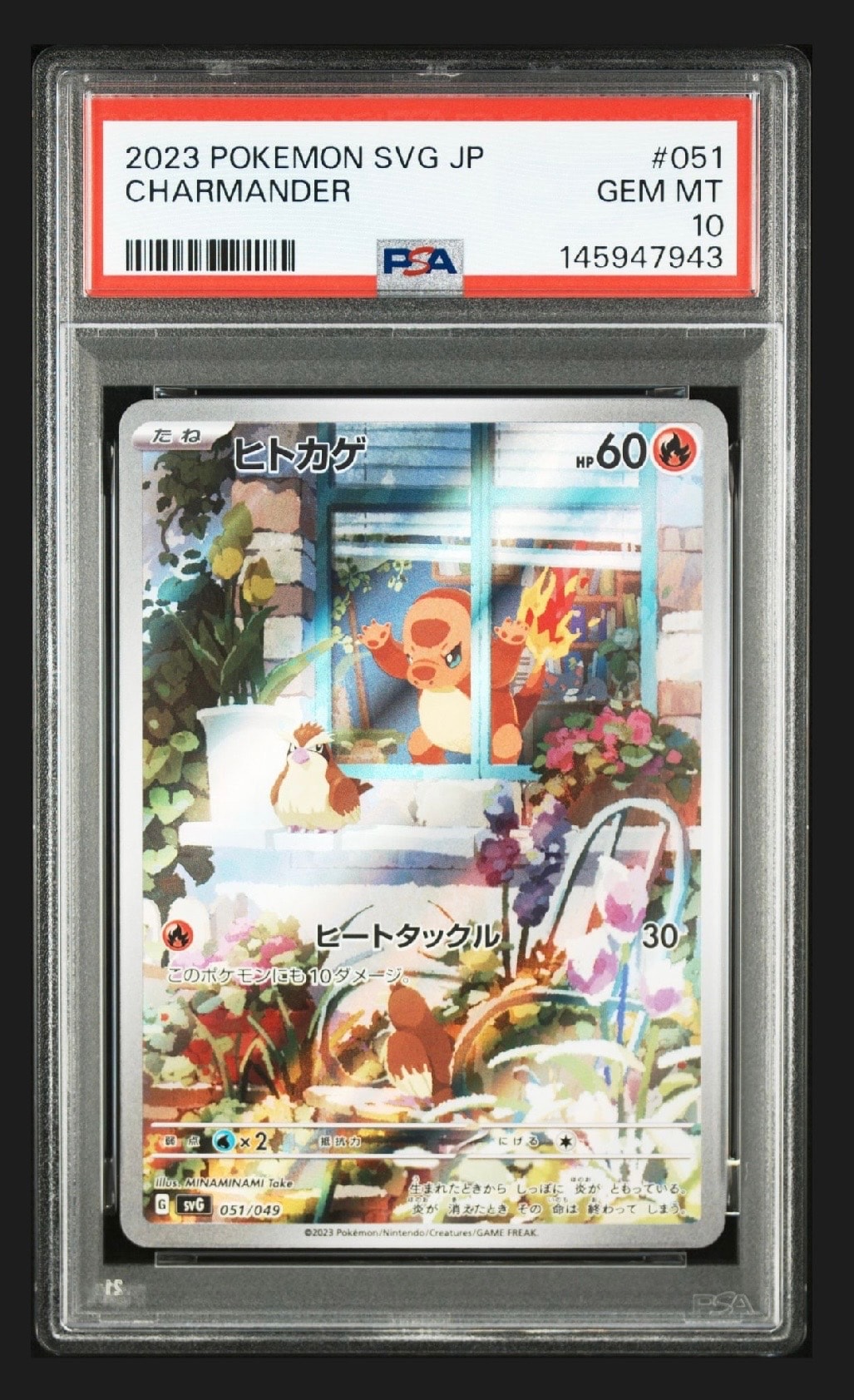 MレックウザEX [XY 020/048](BW / XY「エクストラレギュレーションBOX