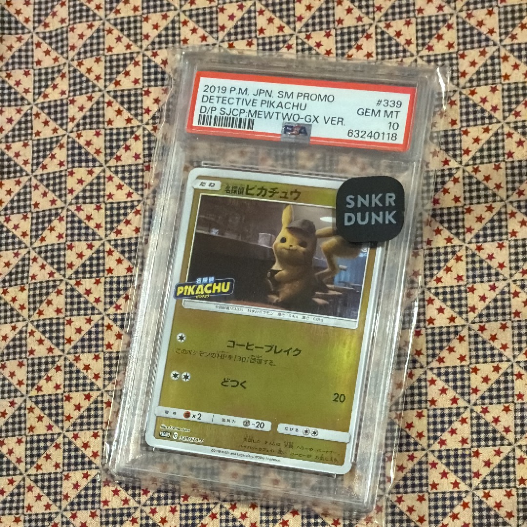 PSA10】名探偵ピカチュウ P [SM-P 339](プロモーションカード