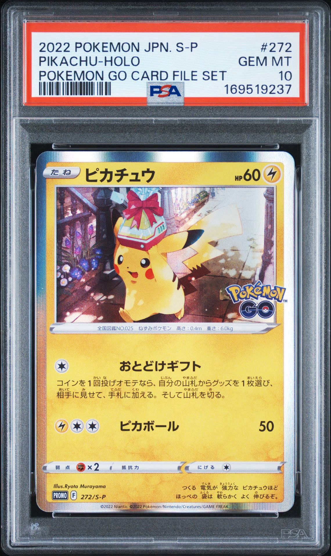 Pikachu - 272/S-P