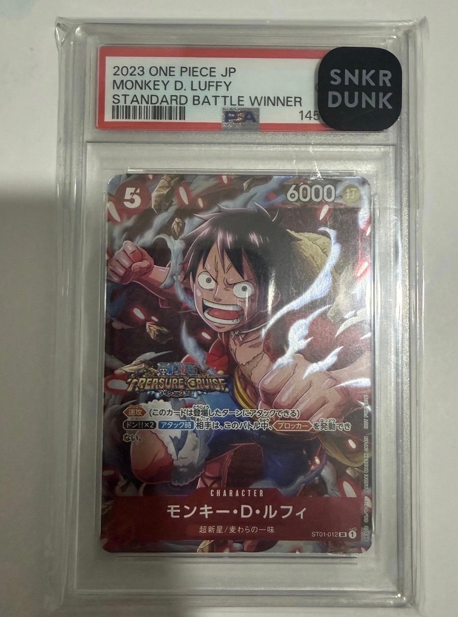 PSA10】モンキー・D・ルフィ SR [ST01-012] (スタンダードバトル 優勝