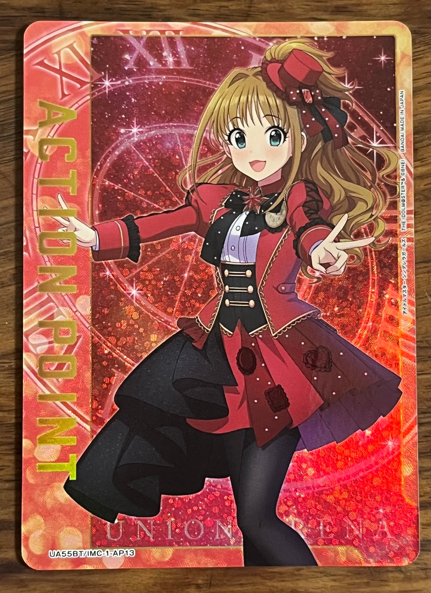 アクションポイントカード (日野 茜) [UA55BT/IMC-1-AP13](ブースターパック「アイドルマスター シンデレラガールズ」)