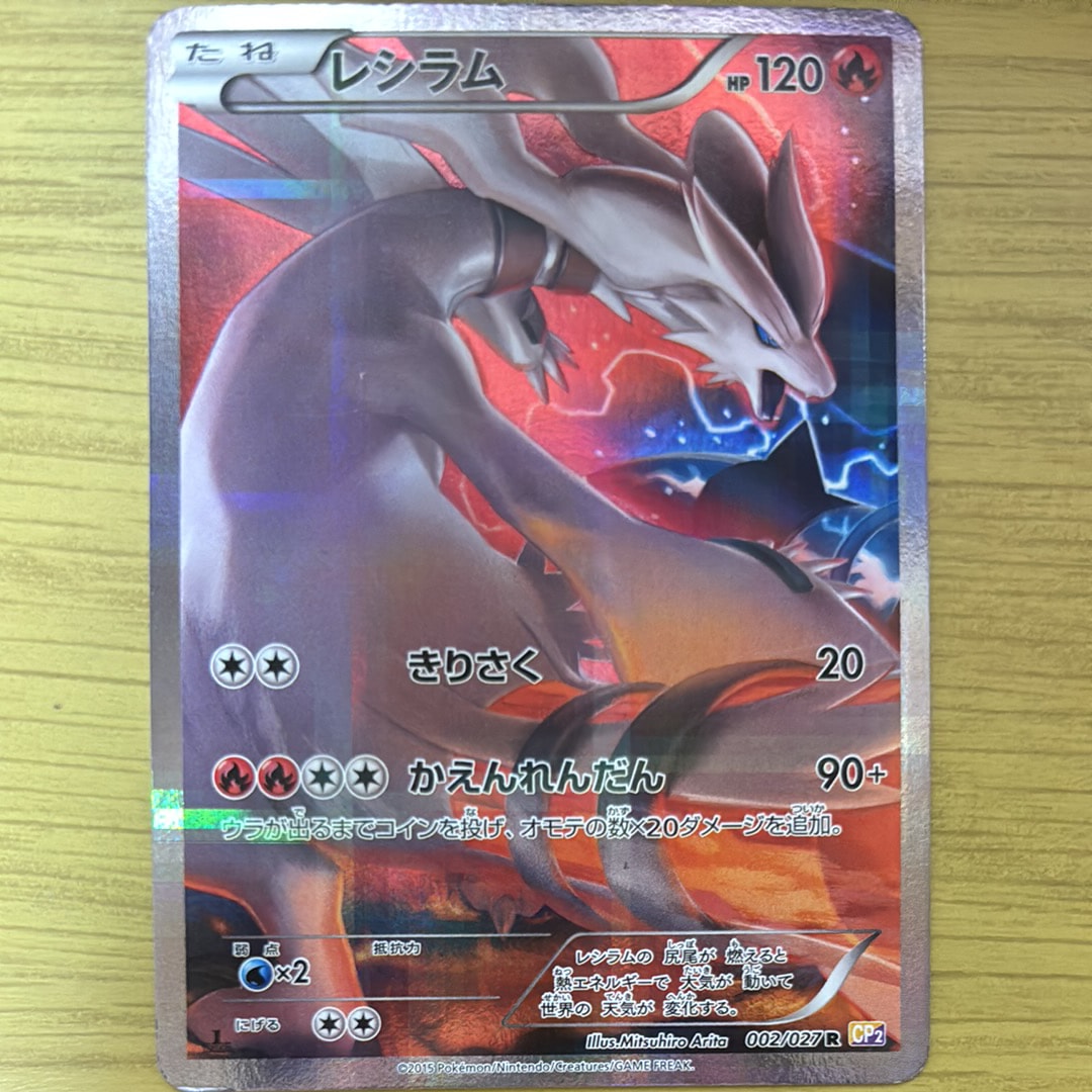 PSA10】モクロー ムンク展: プロモ[290 SM-P](プロモーションカード