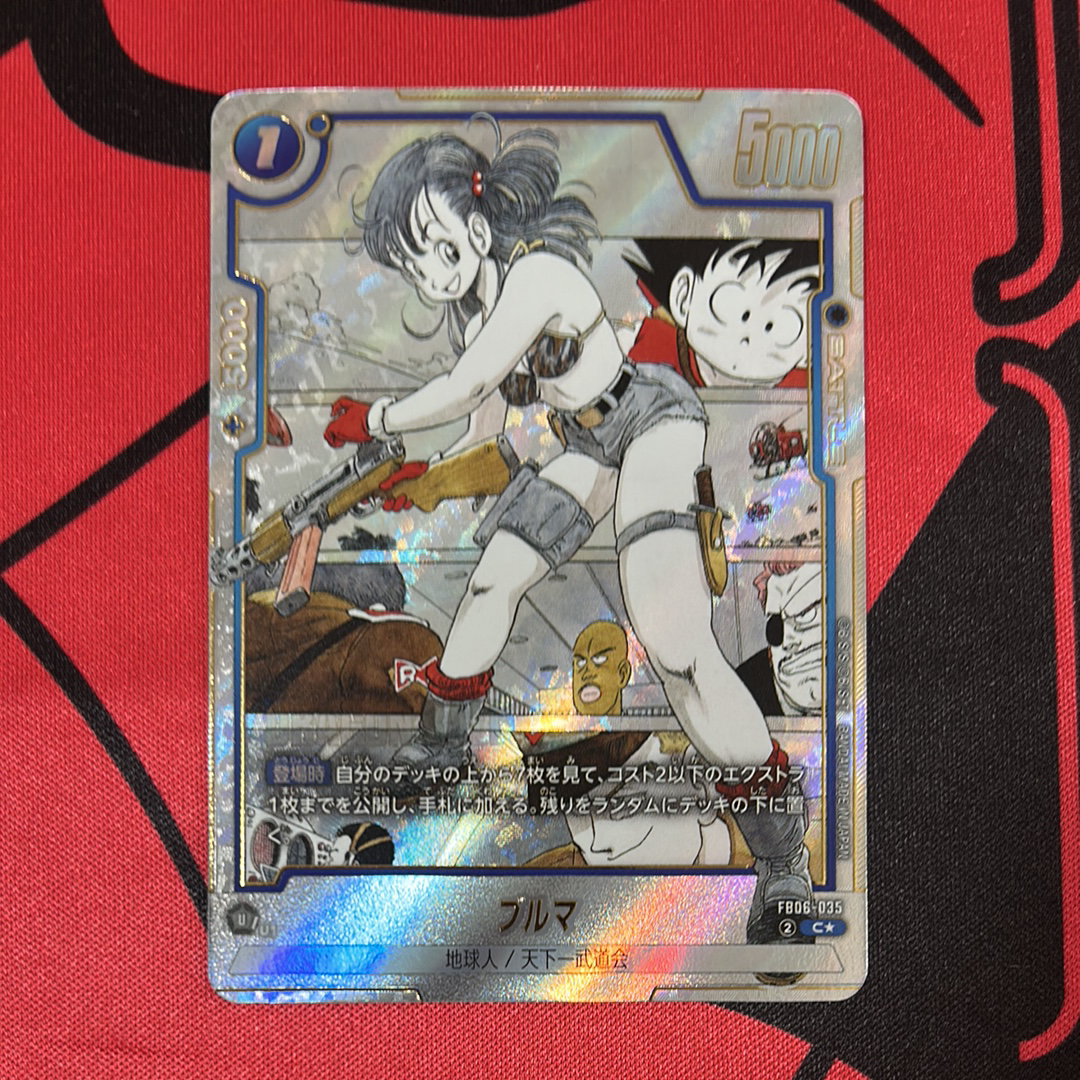 PSA10】ブルマ C☆ [FB06-035](フュージョンワールド「MANGA BOOSTER