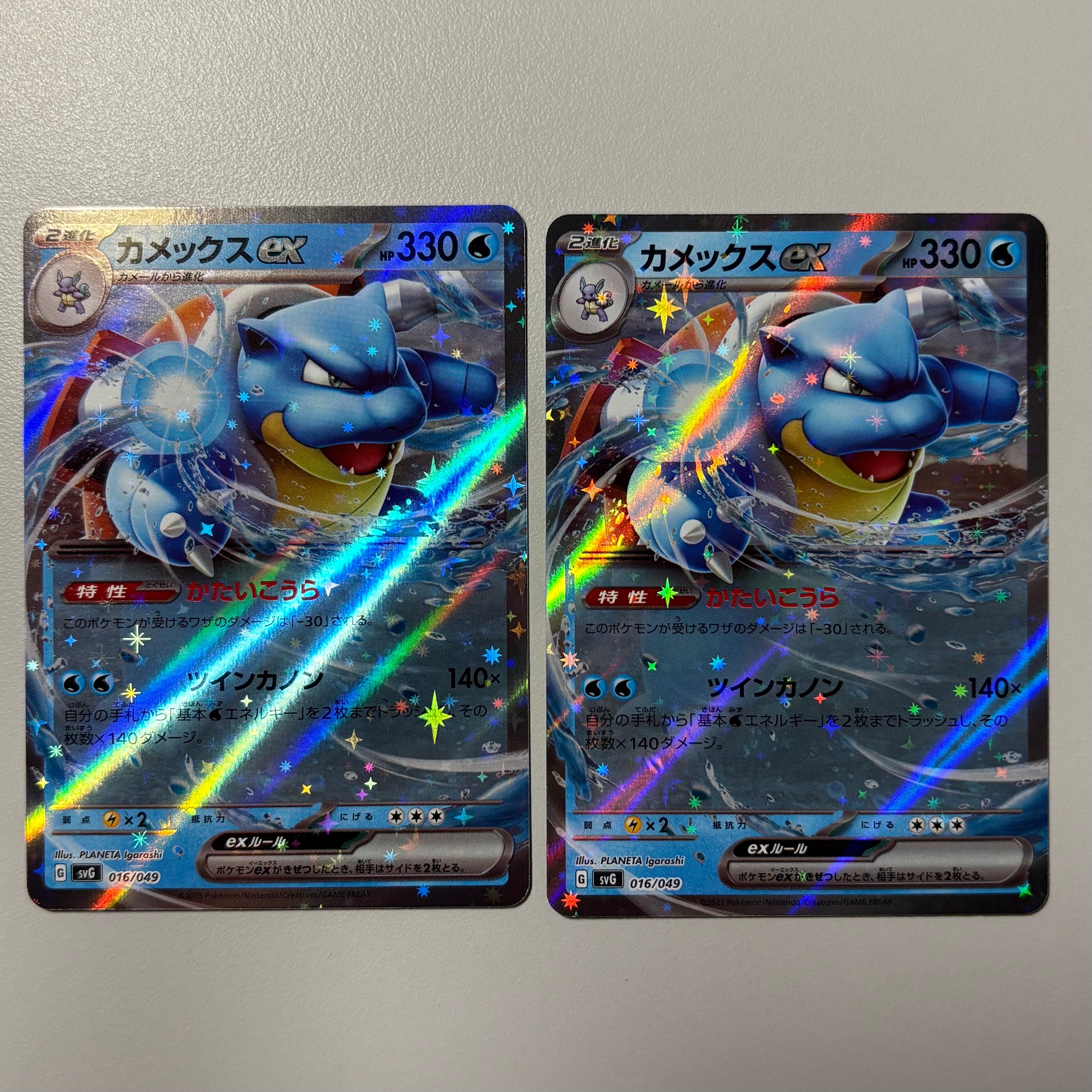 PSA10】カメックスex [SVG 016/049](スペシャルデッキセットex