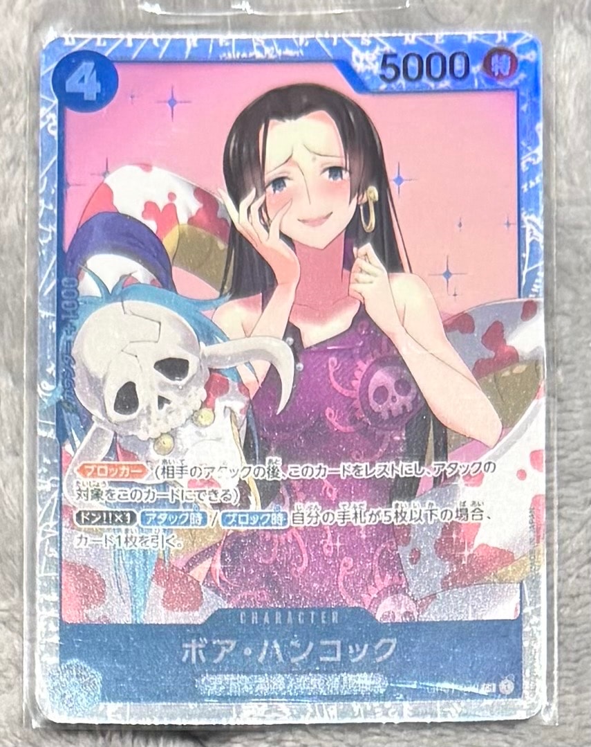 PSA10】ボア・ハンコック SR-SPC [OP01-078] (ブースターパック 謀略の