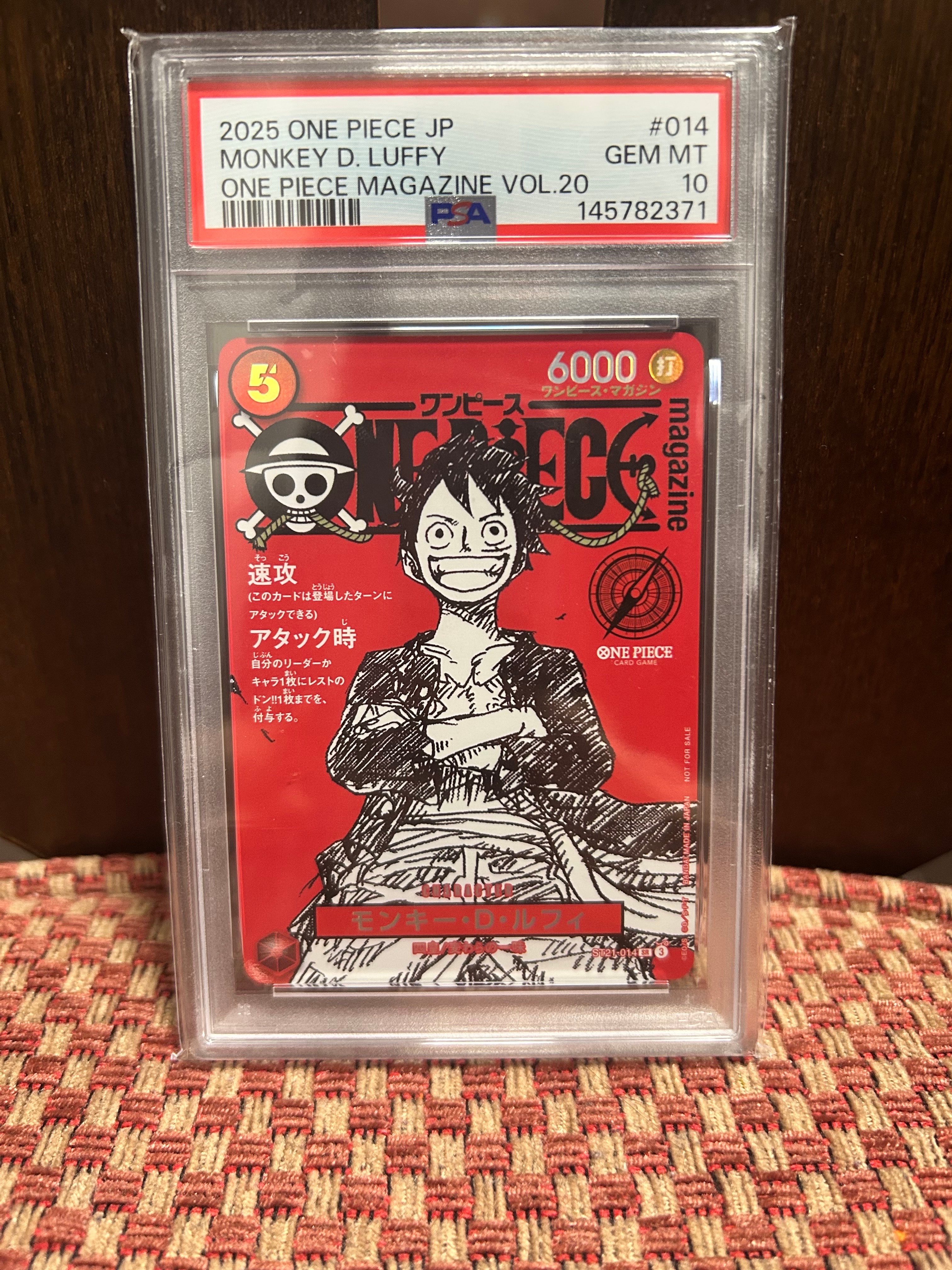 モンキー・D・ルフィ SR [ST21-014](プロモーションカード「ワンピースマガジン 特集 週刊少年ジャンプとワンピース 020」)