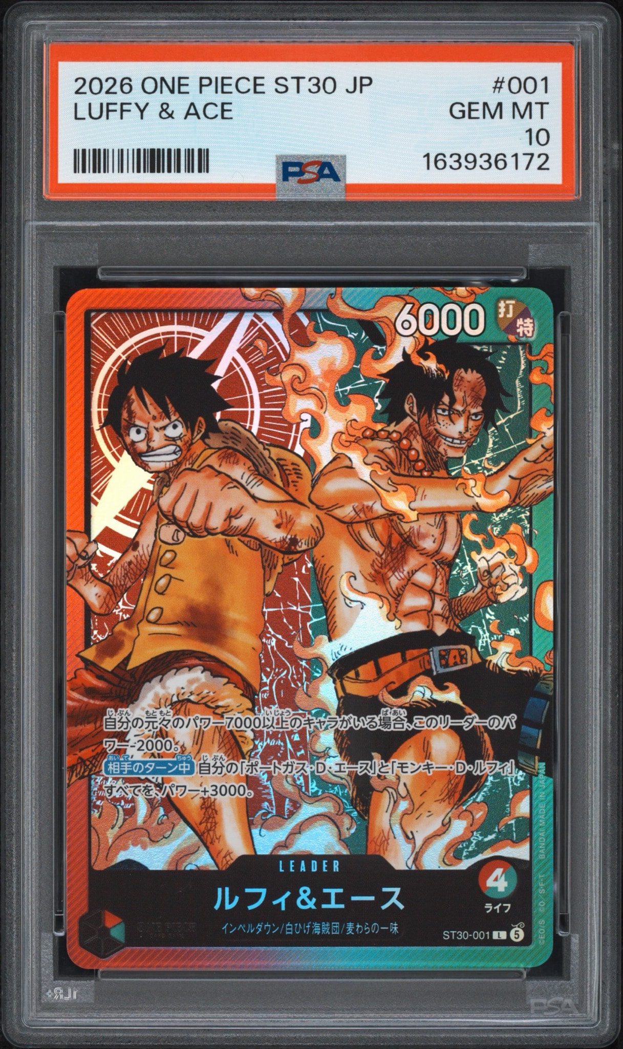 PSA10】ルフィ＆エース L [ST30-001](スタートデッキEX「ルフィ&エース