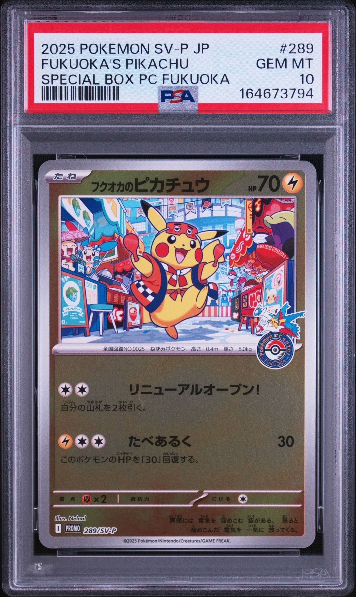 ミュウ: ミラー [XY-BEST 044/171](ハイクラスパック「THE BEST OF XY