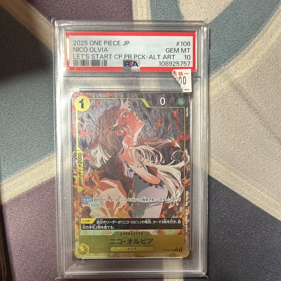 PSA10】ニコ・オルビア C-P [OP09-106](プロモーションカード「始め