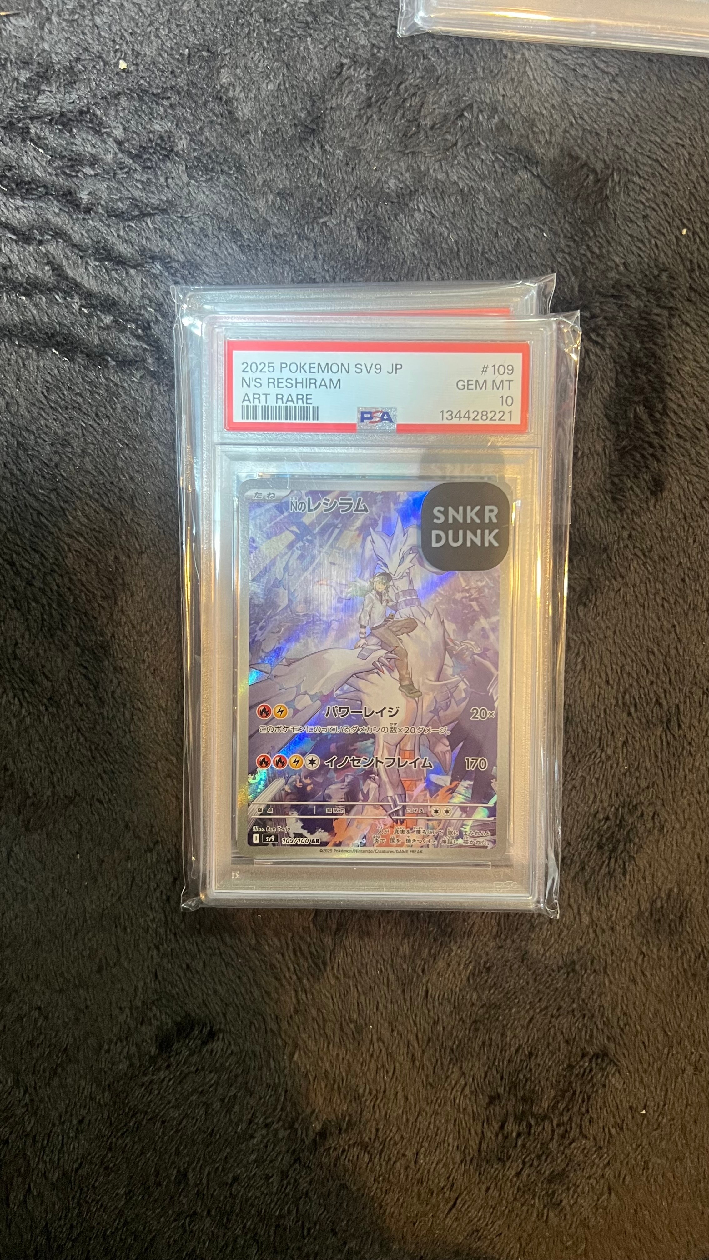 PSA10】Nのレシラム AR [SV9 109/100](拡張パック「バトルパートナーズ