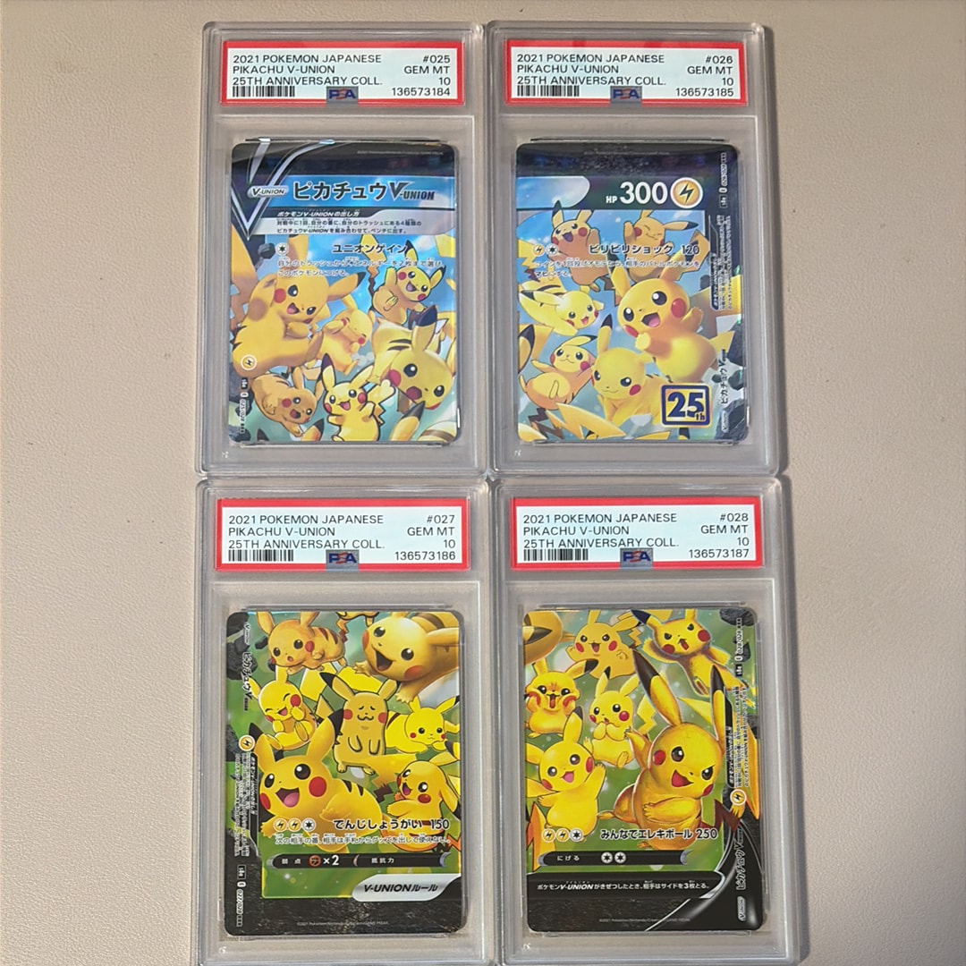 ピカチュウV-UNION RRR[s8a 025-028/028](拡張パック「25th アニバーサリーコレクション」)