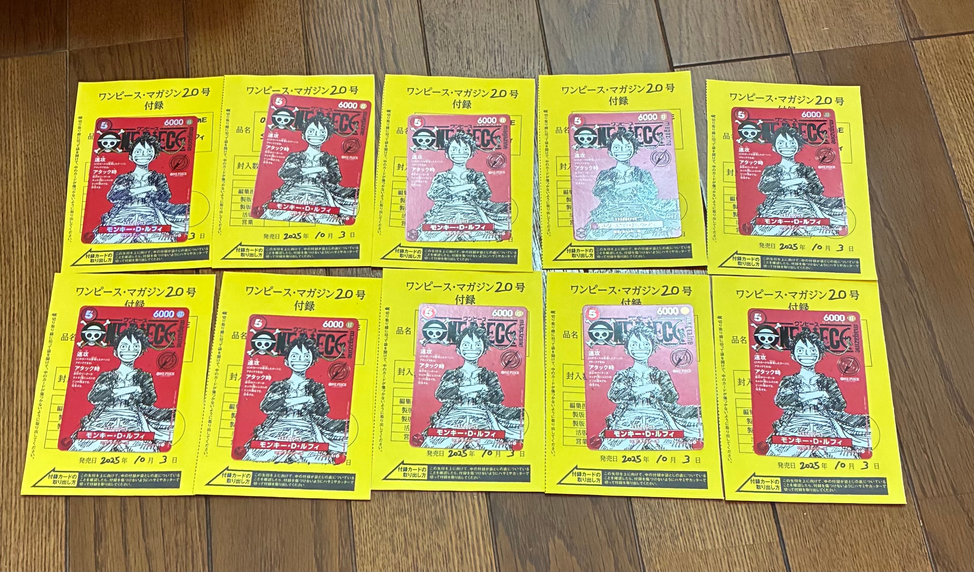 モンキー・D・ルフィ SR [ST21-014](プロモーションカード「ワンピースマガジン 特集 週刊少年ジャンプとワンピース 020」)