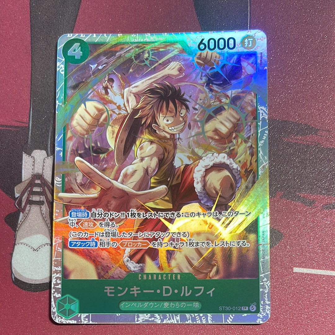 モンキー・D・ルフィ SR [ST30-012](スタートデッキEX「ルフィ&エース」)