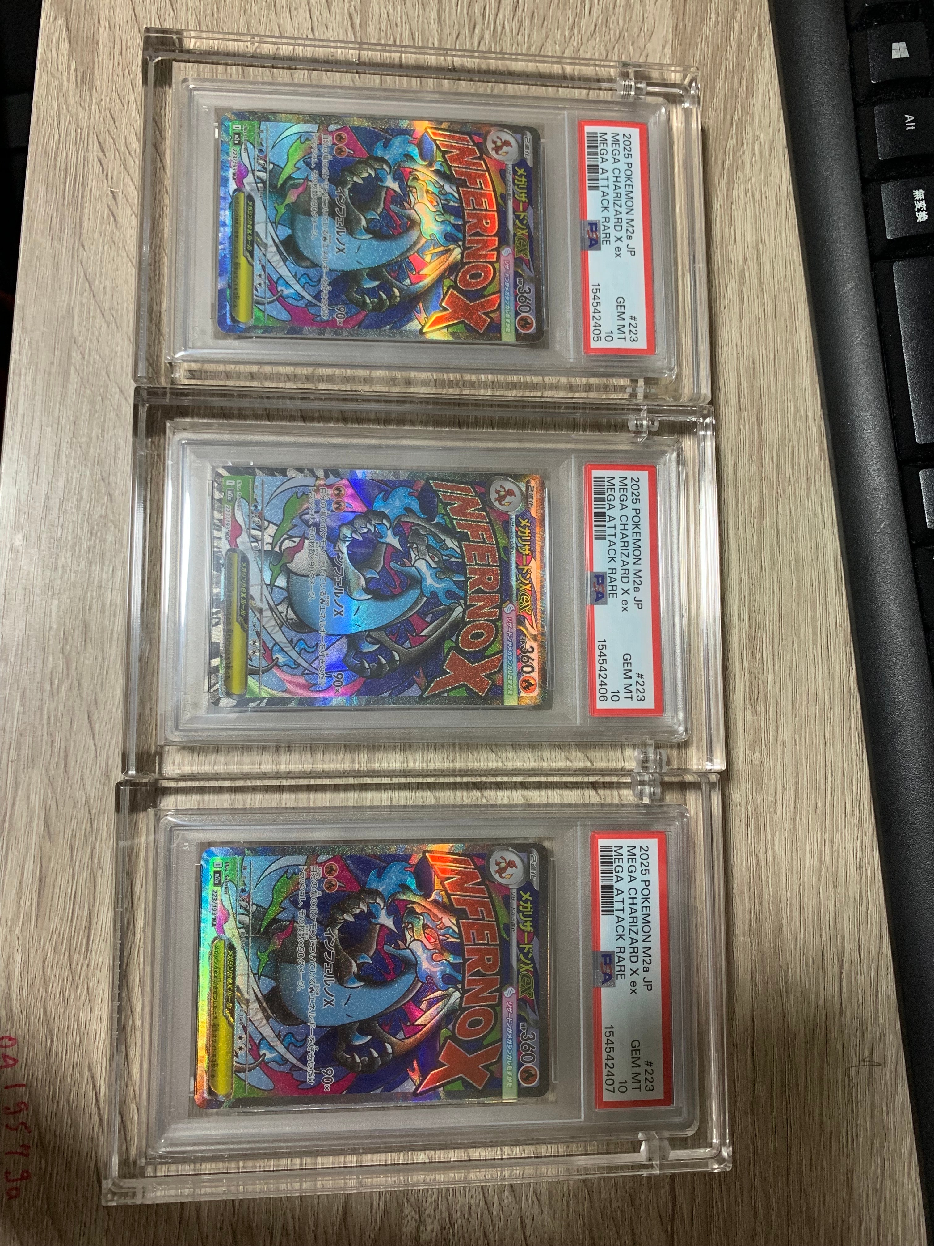 PSA10】メガリザードンXex MA [M2a 223/193](ハイクラスパック「MEGA