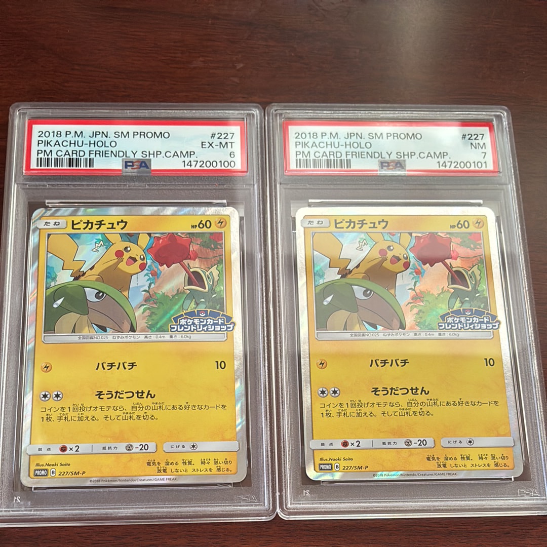 PSA10】ピカチュウ: プロモ[323 S-P](プロモーションカード