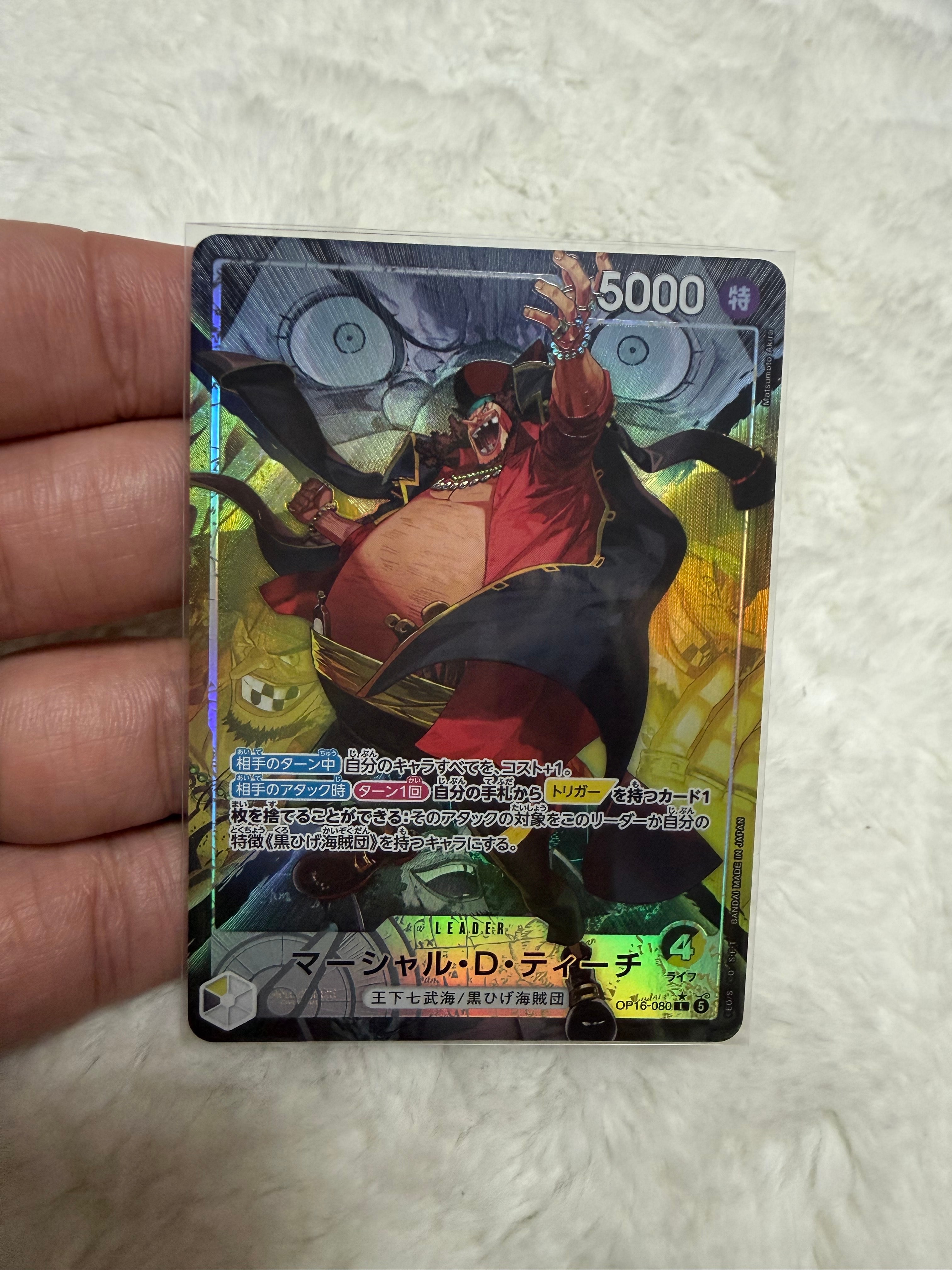 サボ P-SPC [P-105](ブースターパック「神の島の冒険」)の新品/中古