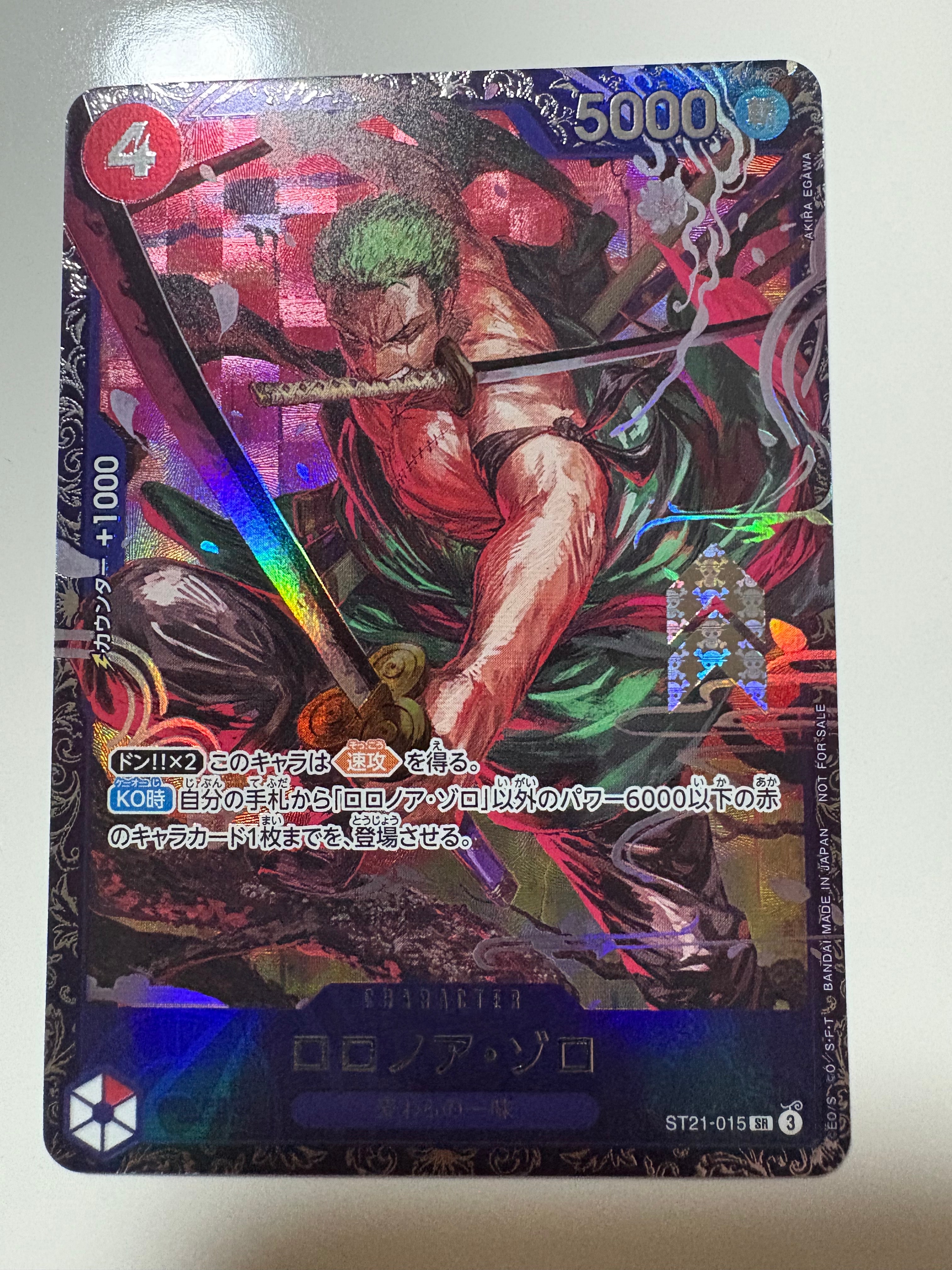 PSA10】ロロノア・ゾロ SR [ST21-015](プロモーションカード「フラッグ